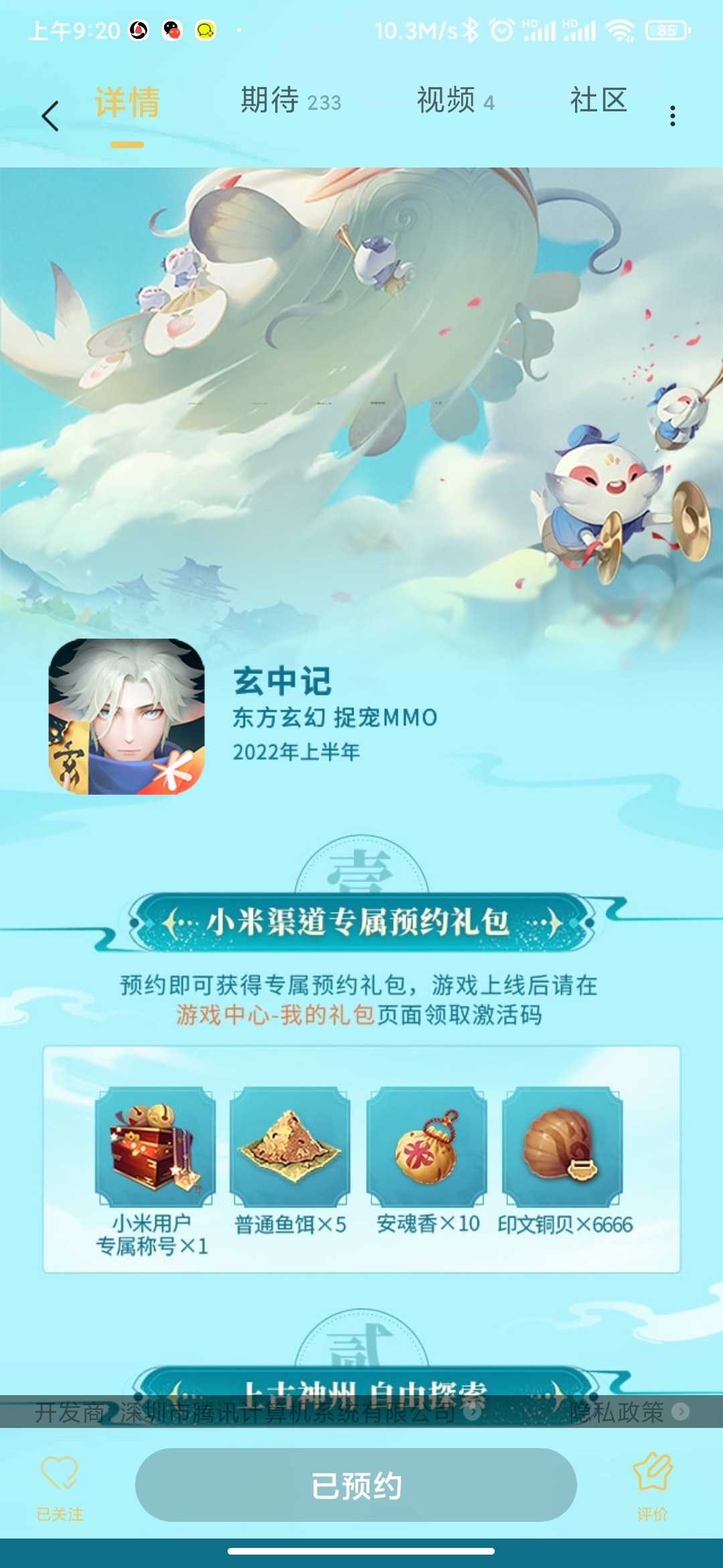 威武霸气帅！