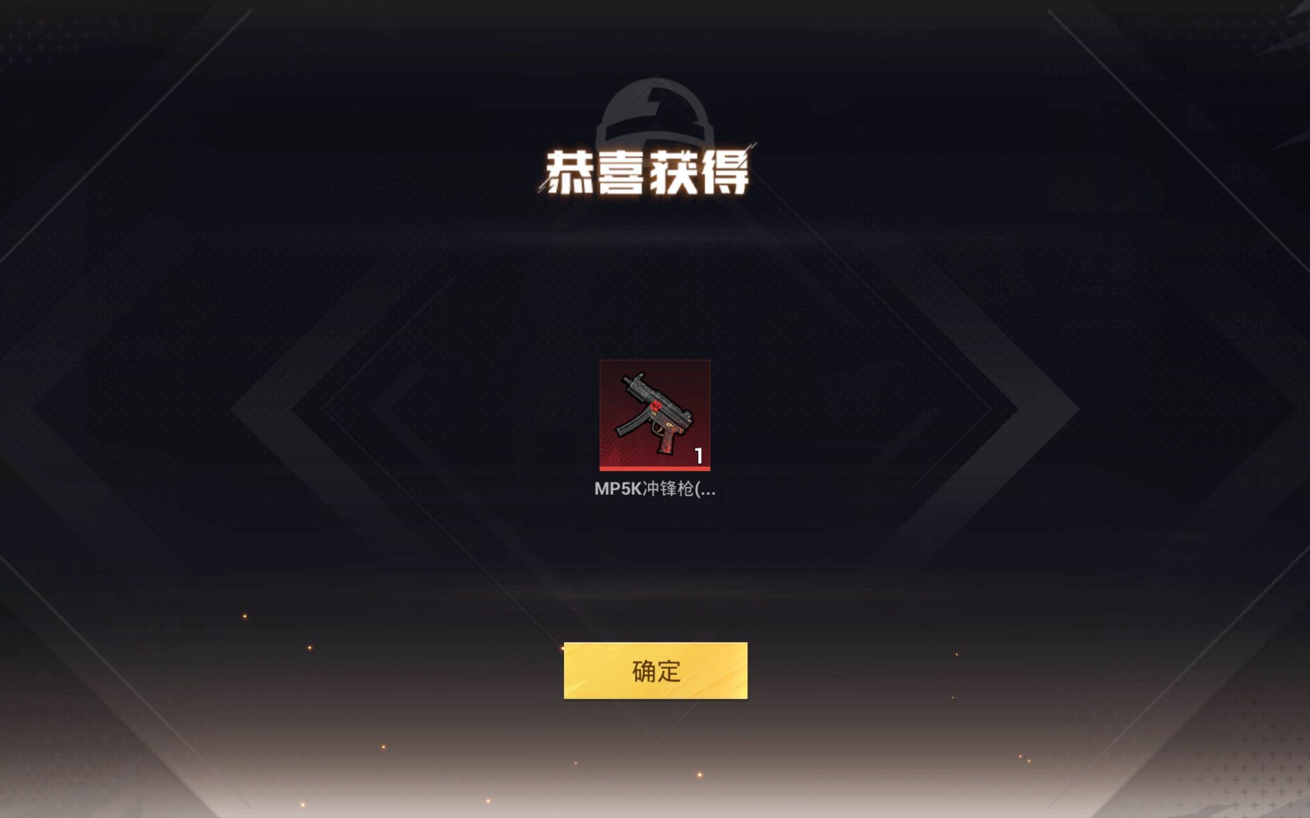 快吸！！ 