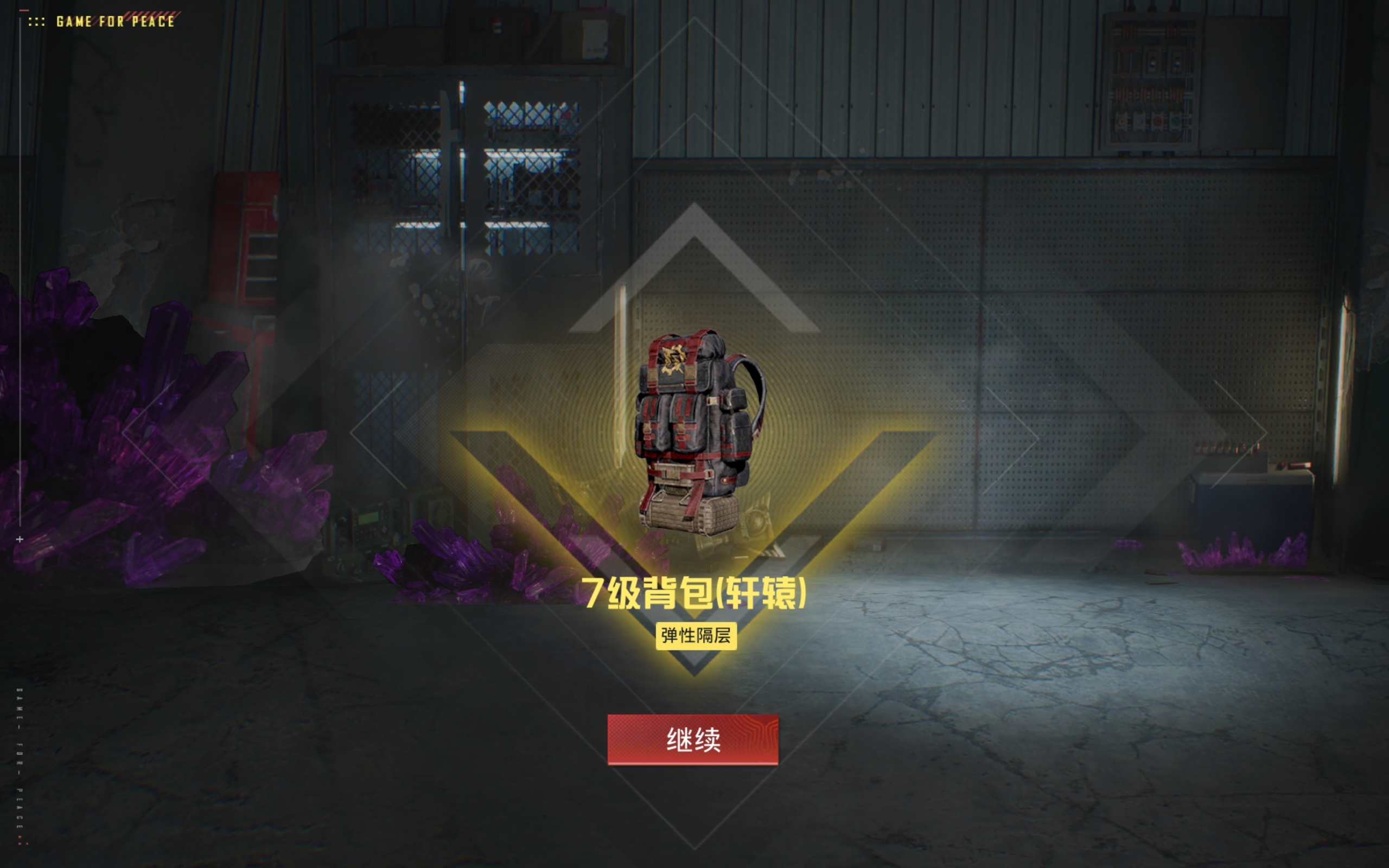 快吸！！ 