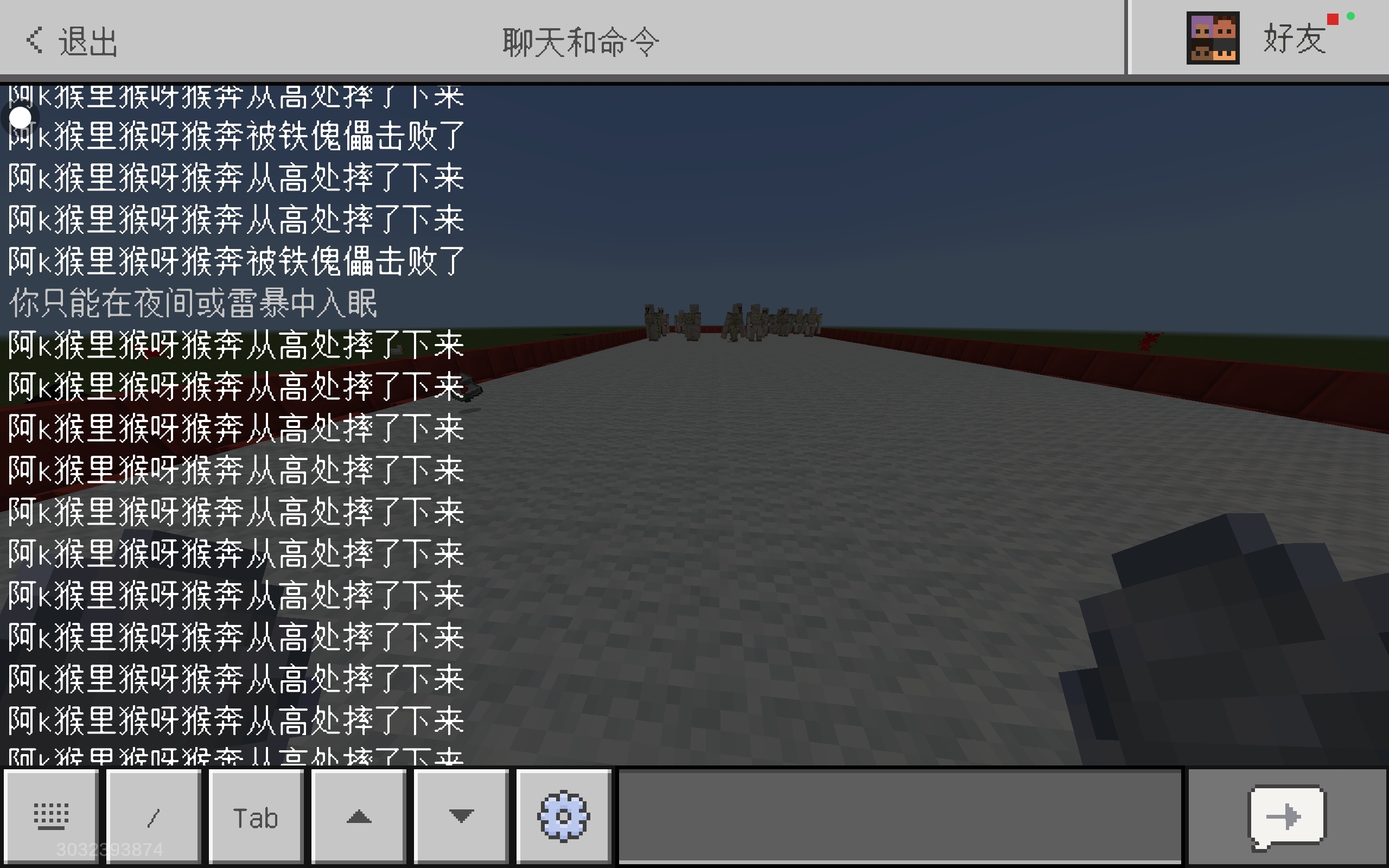 练重锤炼的。