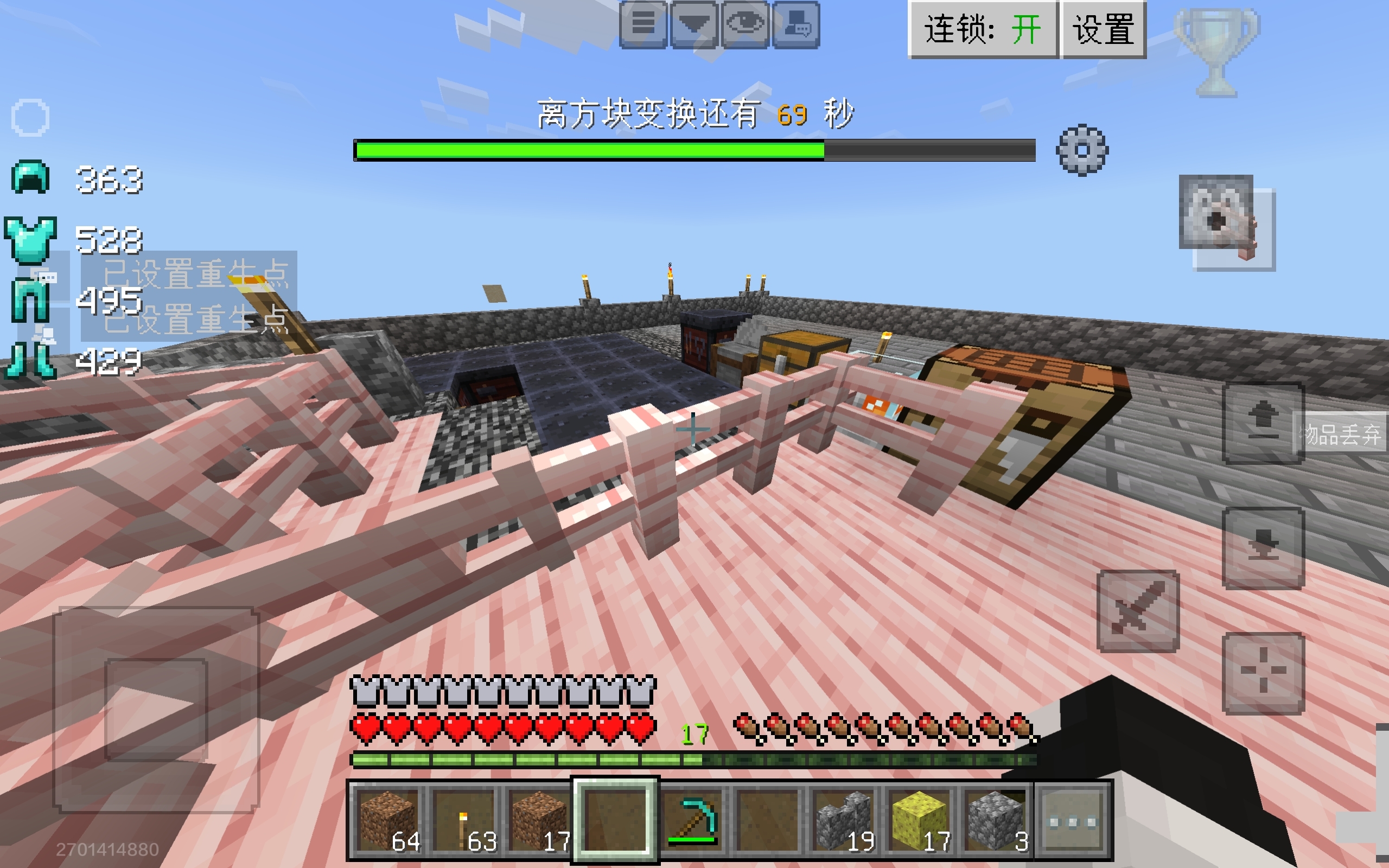 今天开个随机空岛生存玩玩