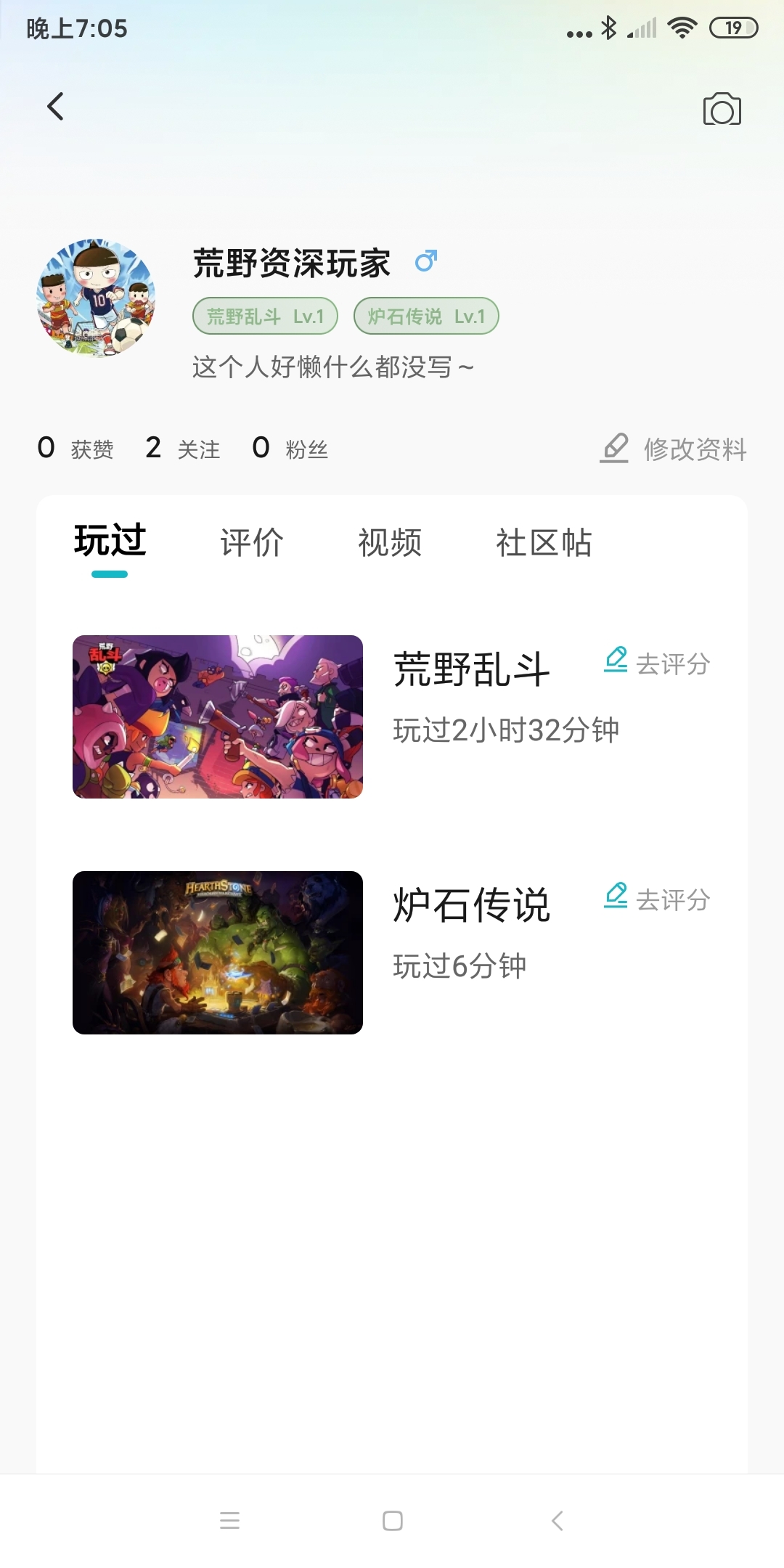 大家想要伊芙还是珍妮特