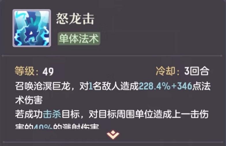 长安攻略站——龙宫新手入门攻略