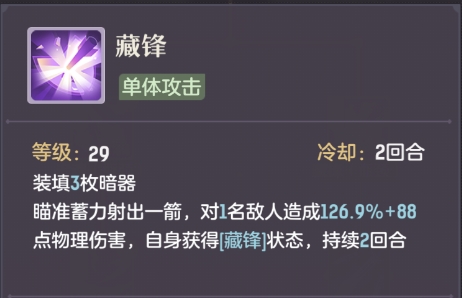 长安攻略站——唐门新手入门攻略