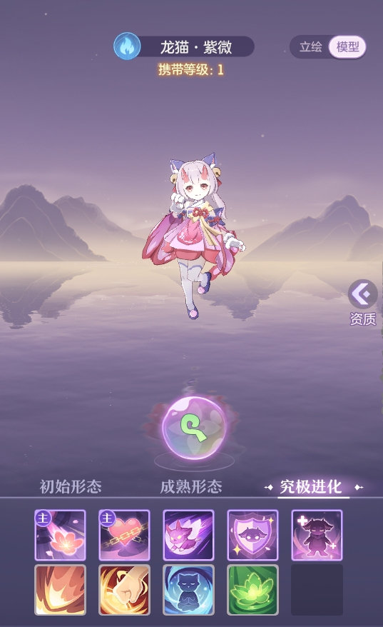 长安攻略站——珍兽打书推荐