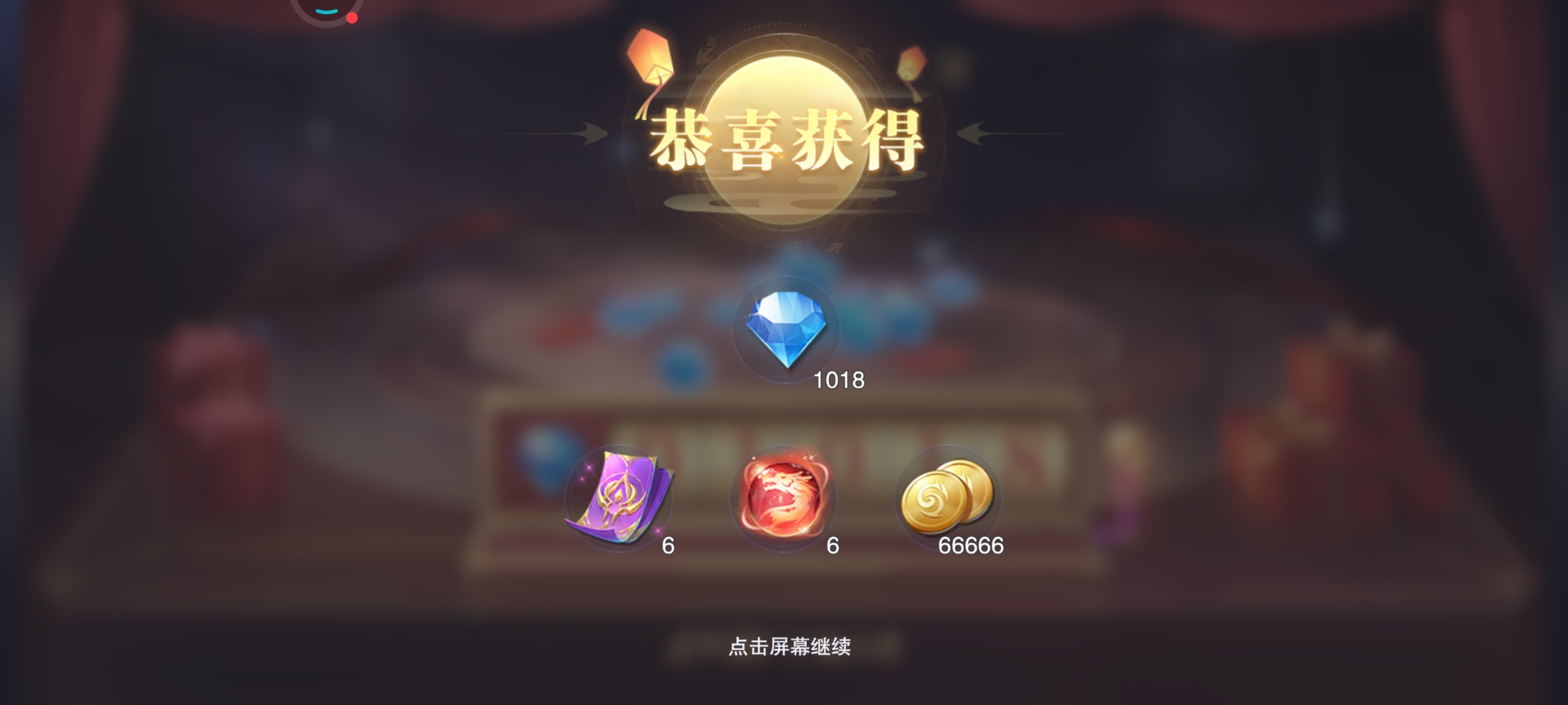 啥时候才给我抽中荣荣啊