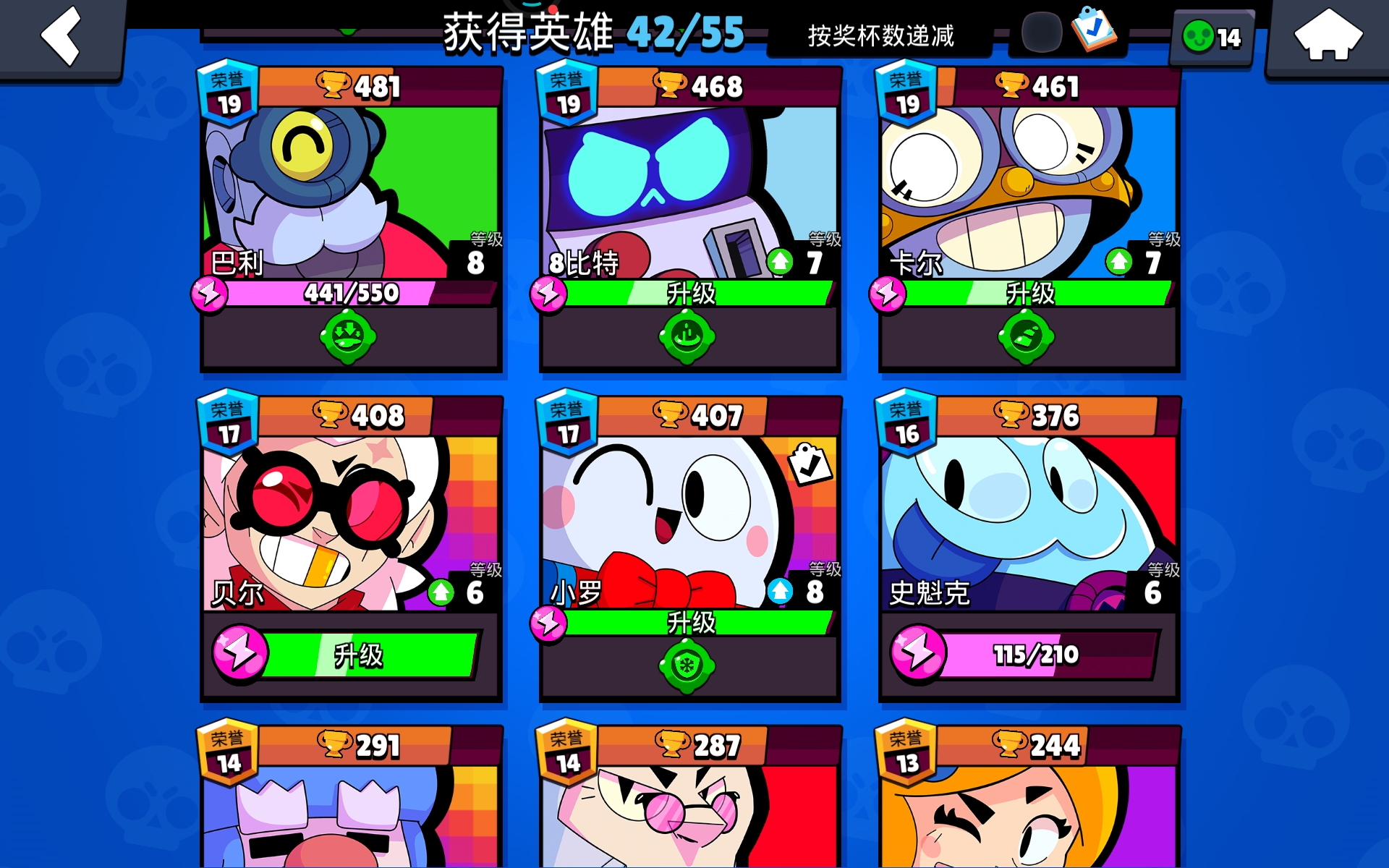 我个垃圾😀😀