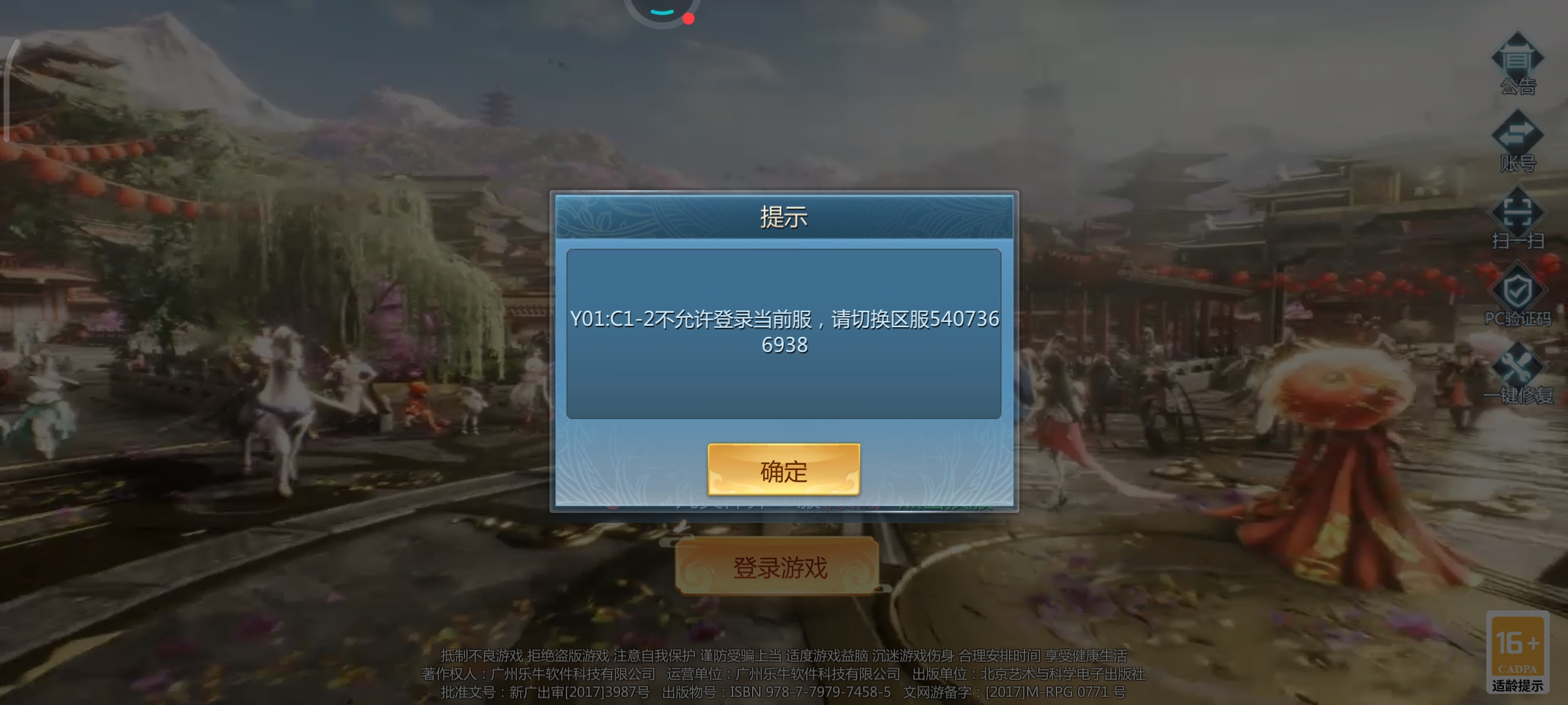 冲几千就这样进不去了？