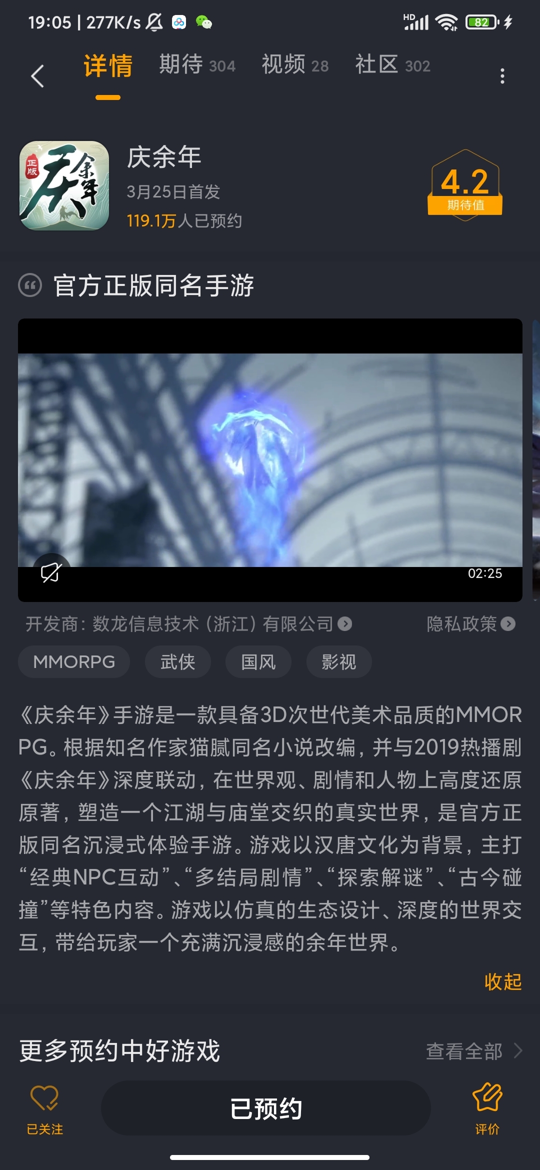 #游戏期待#  小闲闲的进化之旅！！