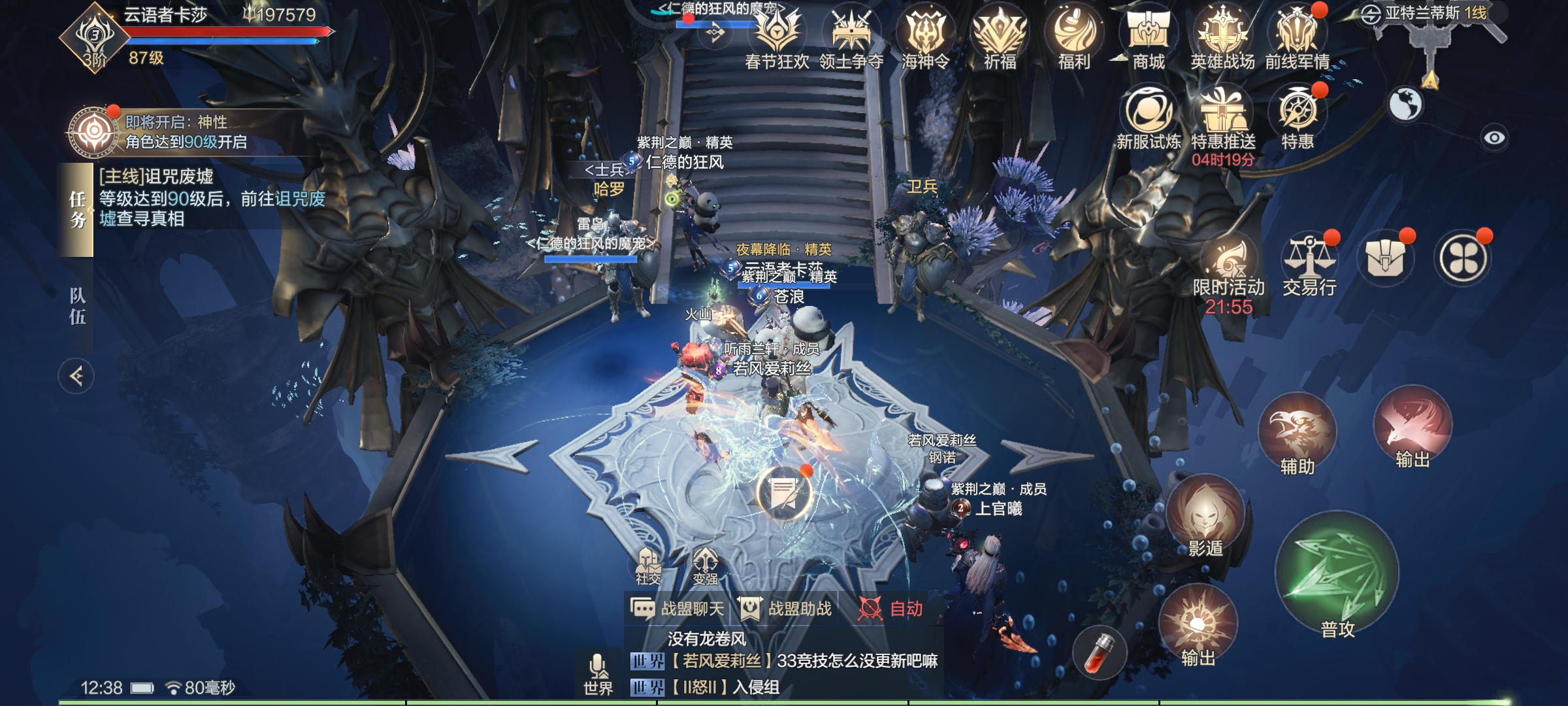 玩了8天的感受