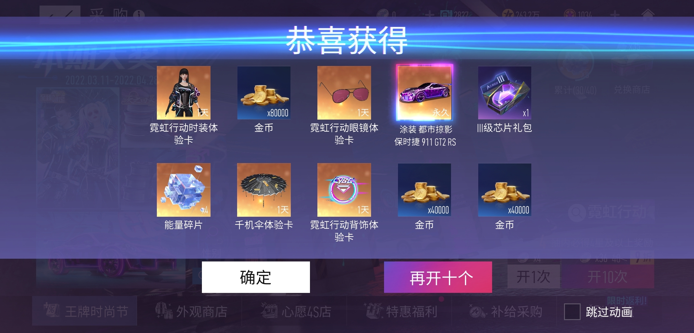 200多出