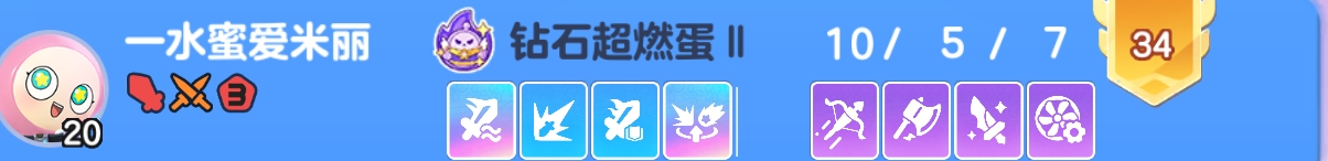 网易宠的一天，伤害直接逆天😃😃