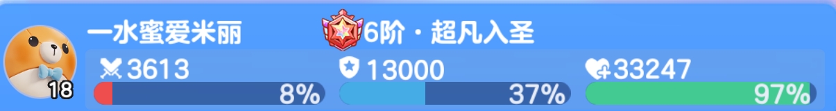 我发现我玩小熊最无敌