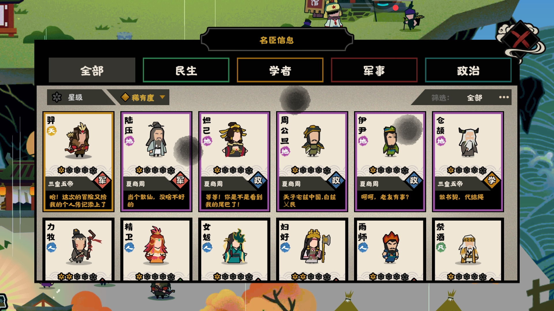 小小的欧了一把。