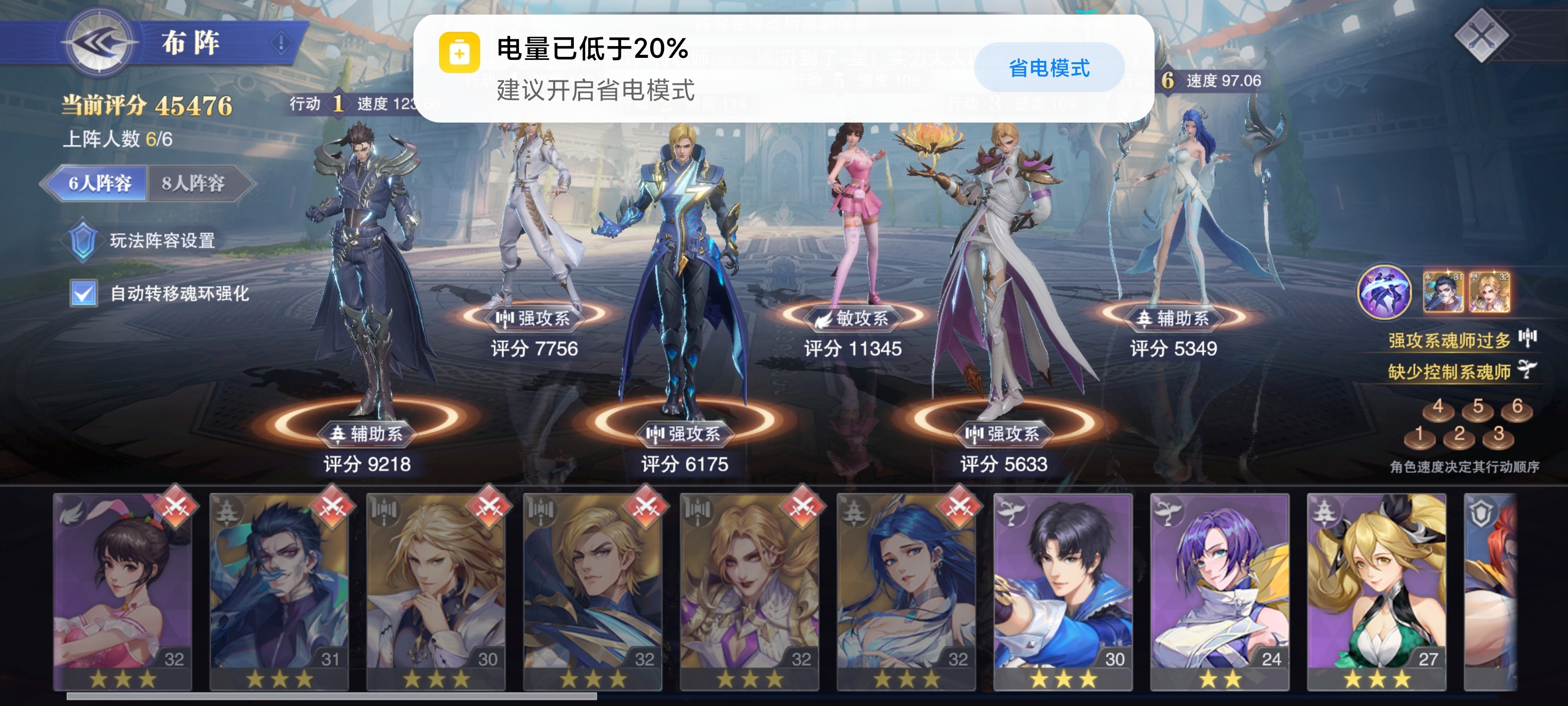 还差一个ssr