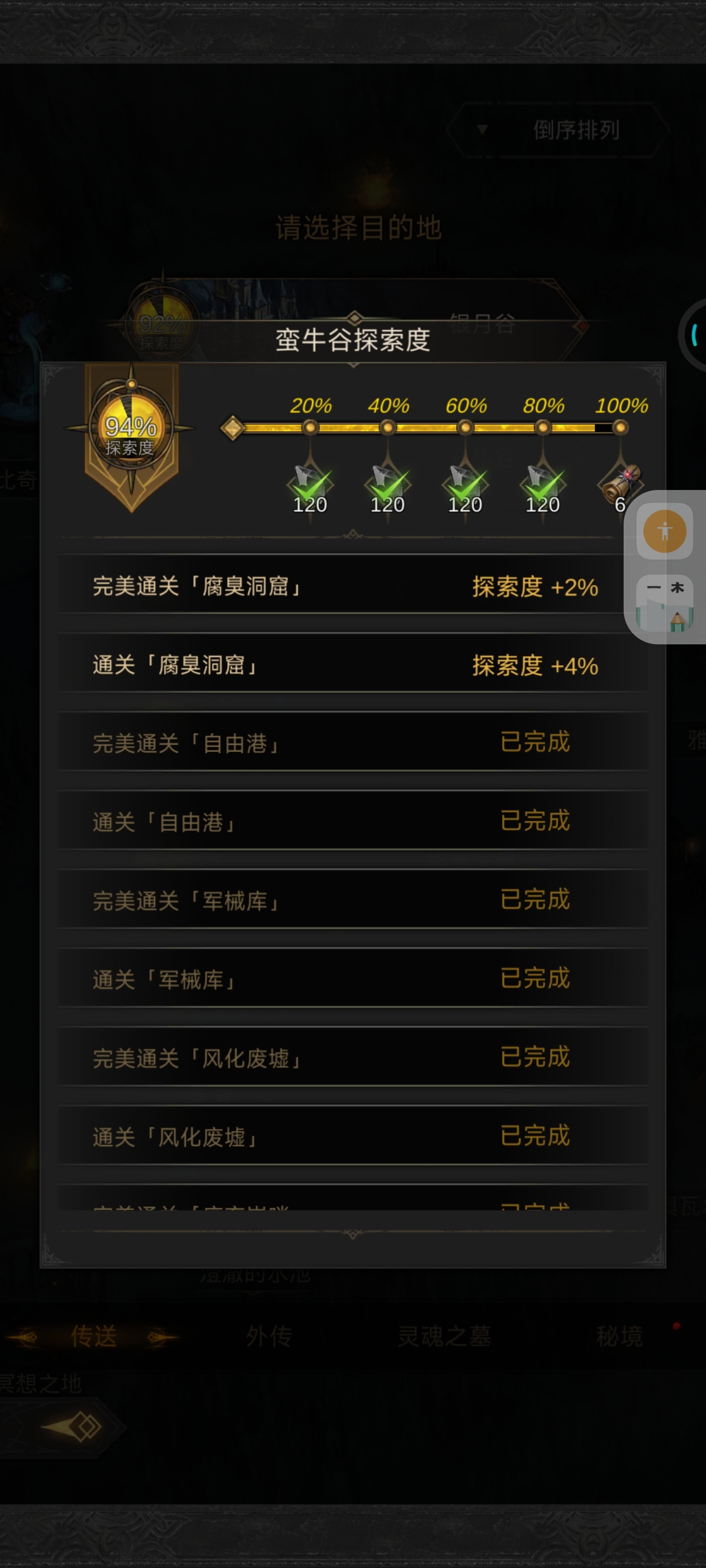这个地方在哪？