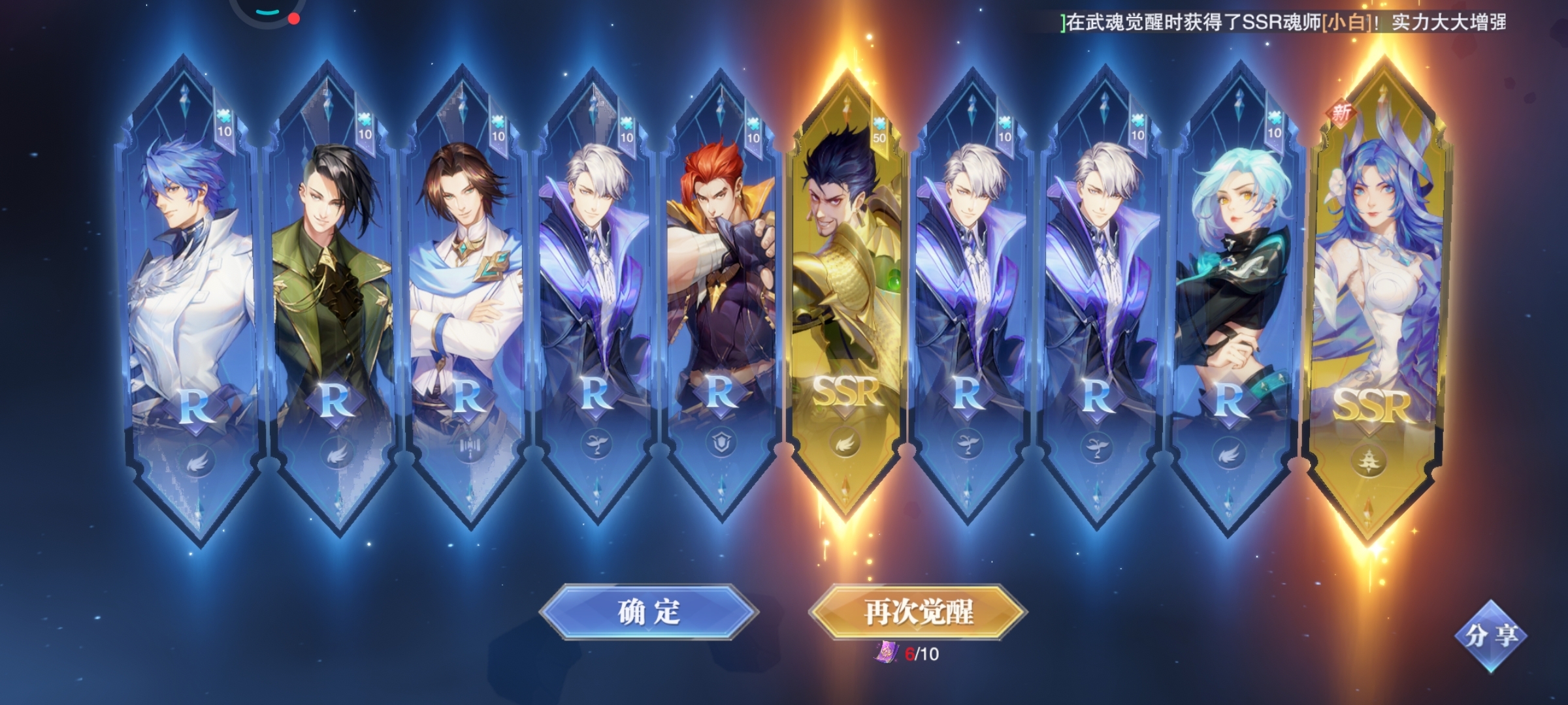 300保底出俩，还有点用