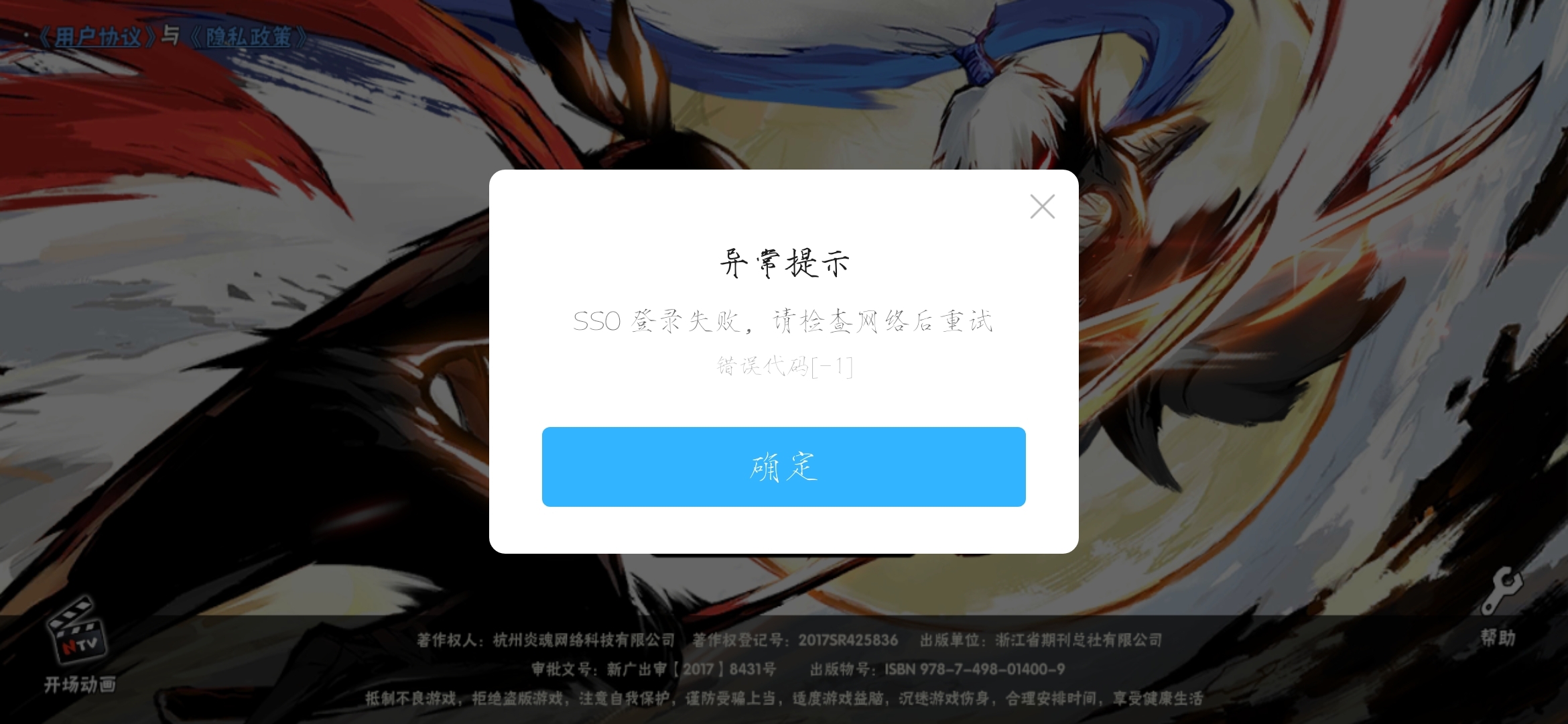 什么情况啊