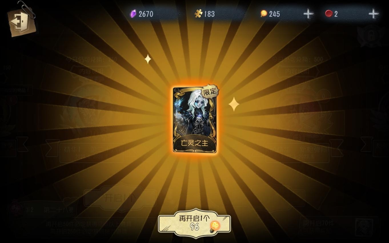 真的，10单出金