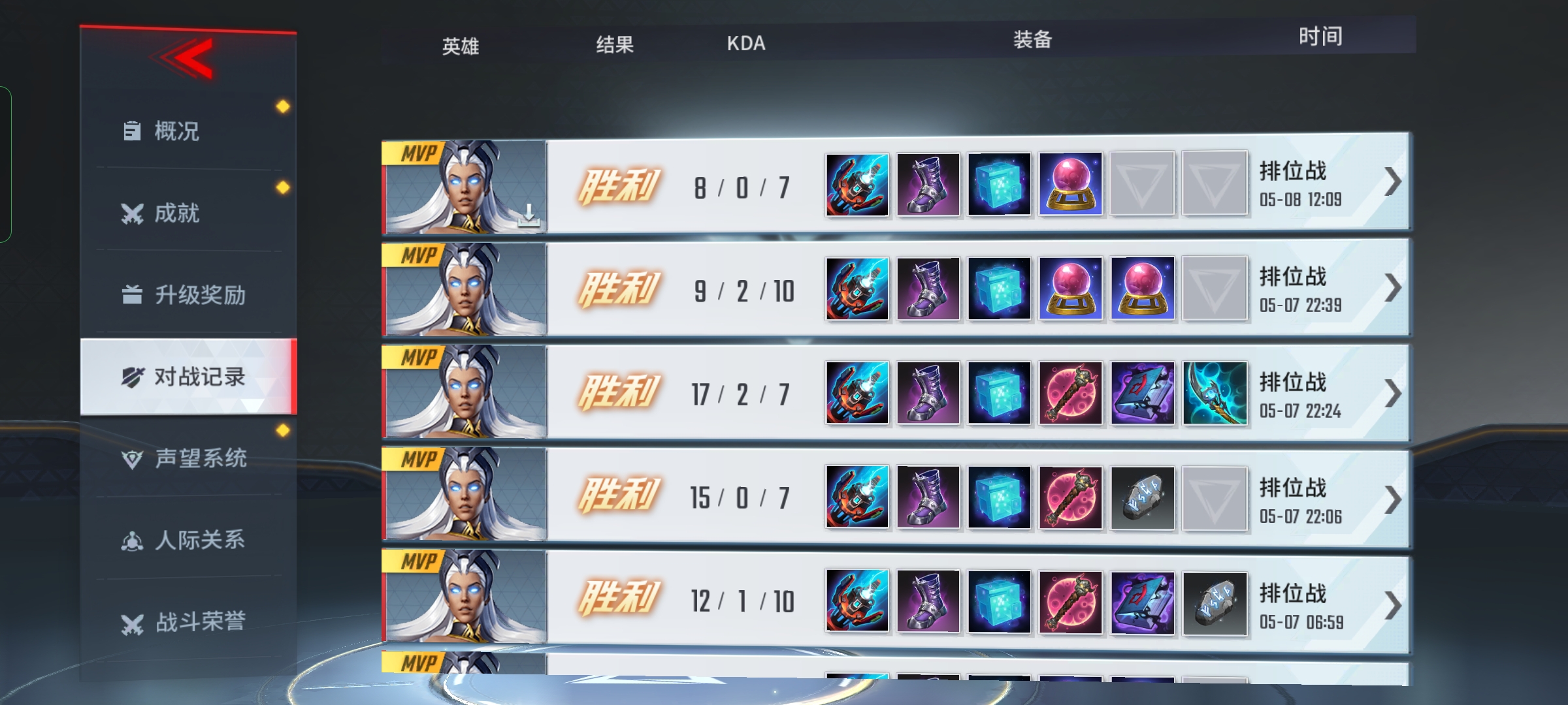 试试新游戏