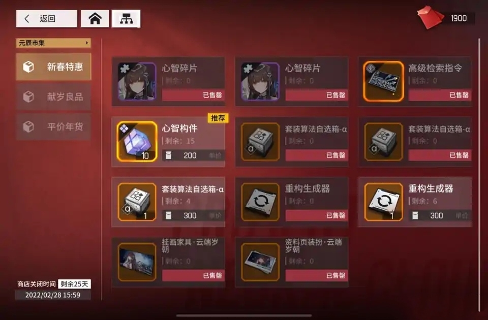 #抑质链#