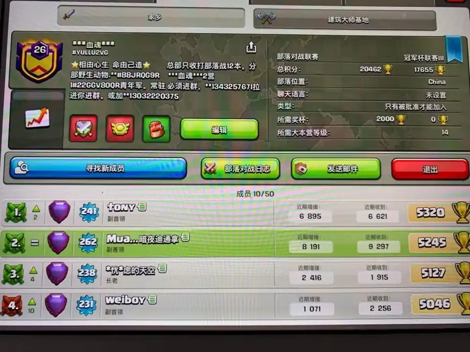 #联赛币#