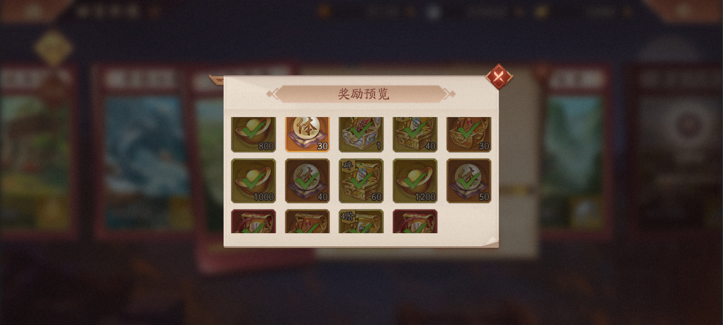 时空外传里有三关最后一个宝箱找不到，谁能传授下经验