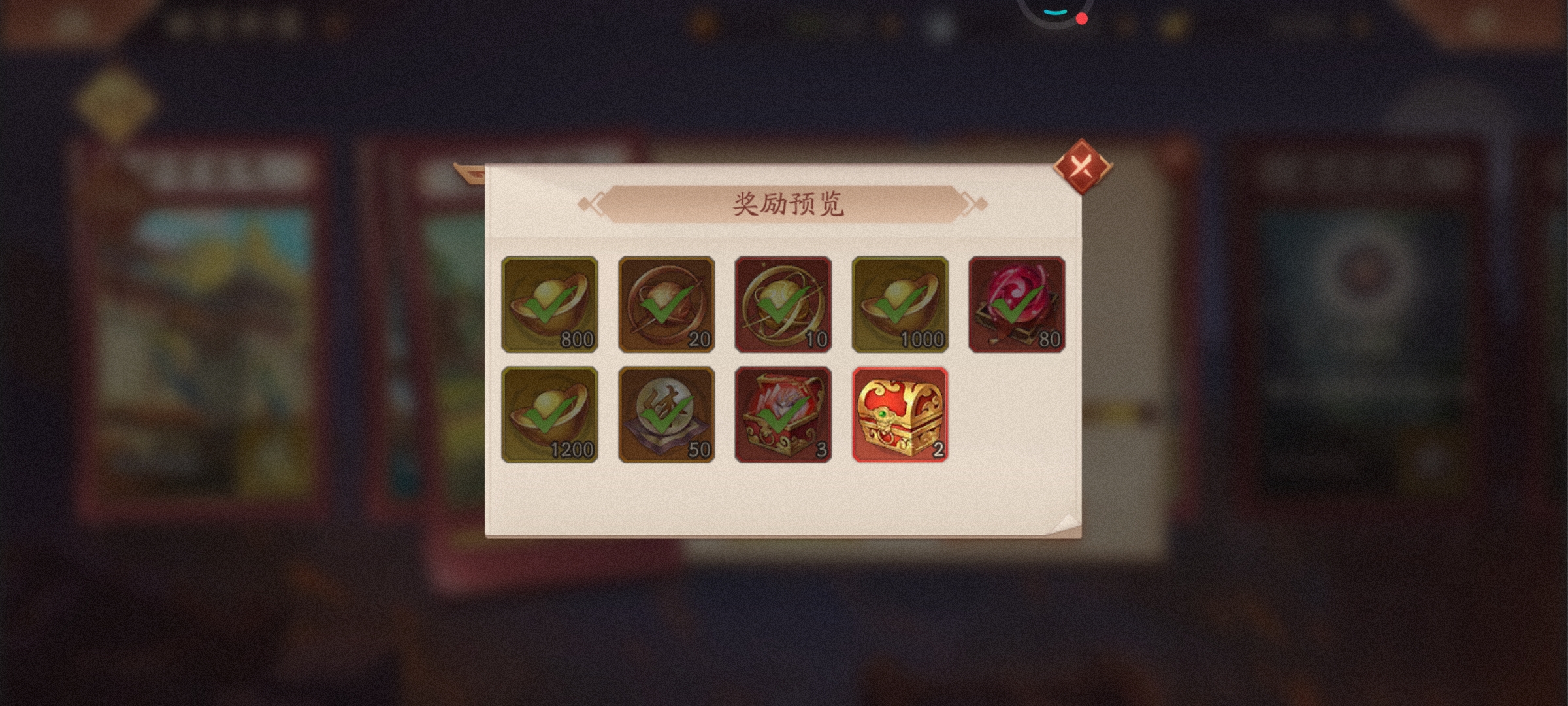 时空外传里有三关最后一个宝箱找不到，谁能传授下经验