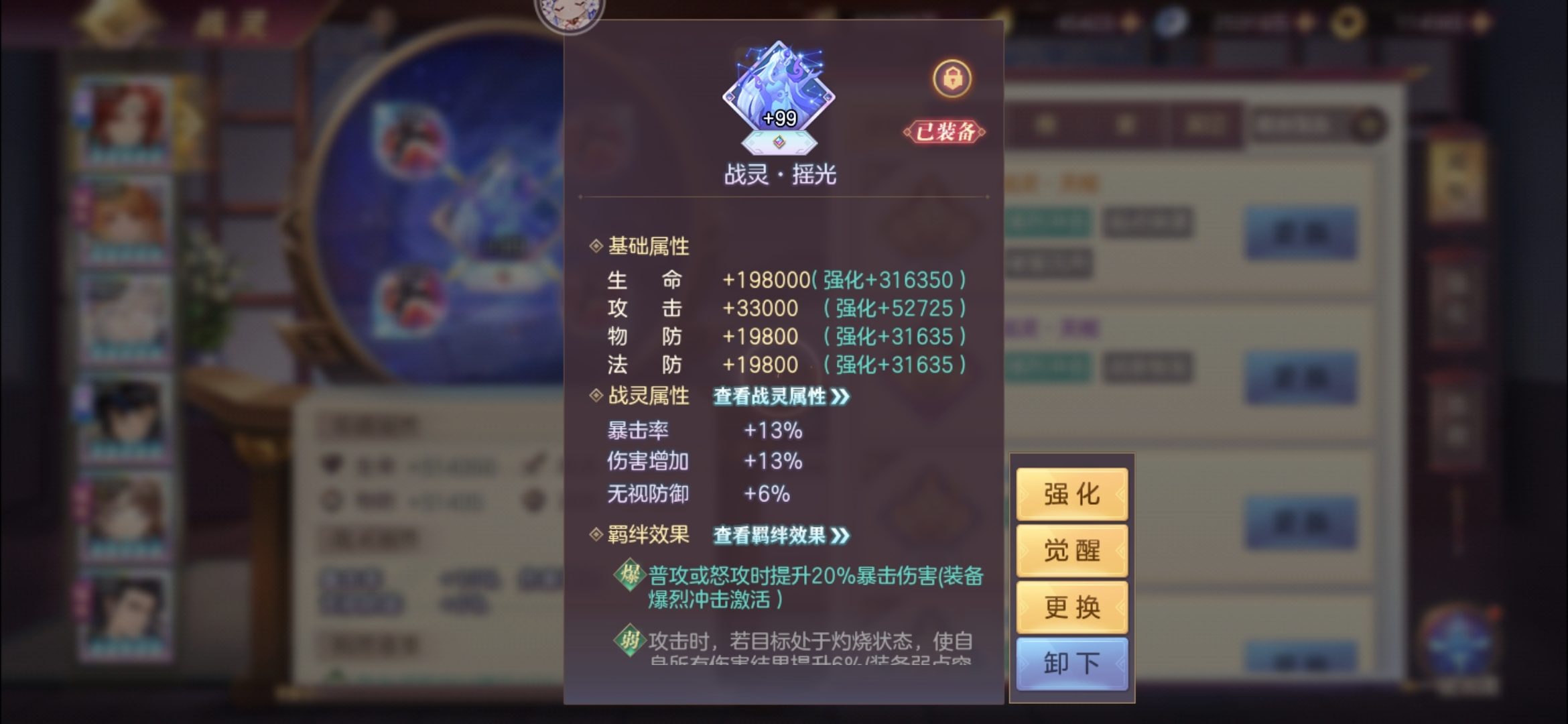 冲啊冲啊冲啊
