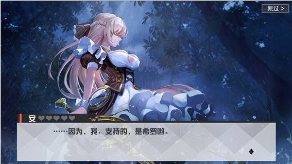 【永远的7日之都】少年啊，起床拯救世界啦！