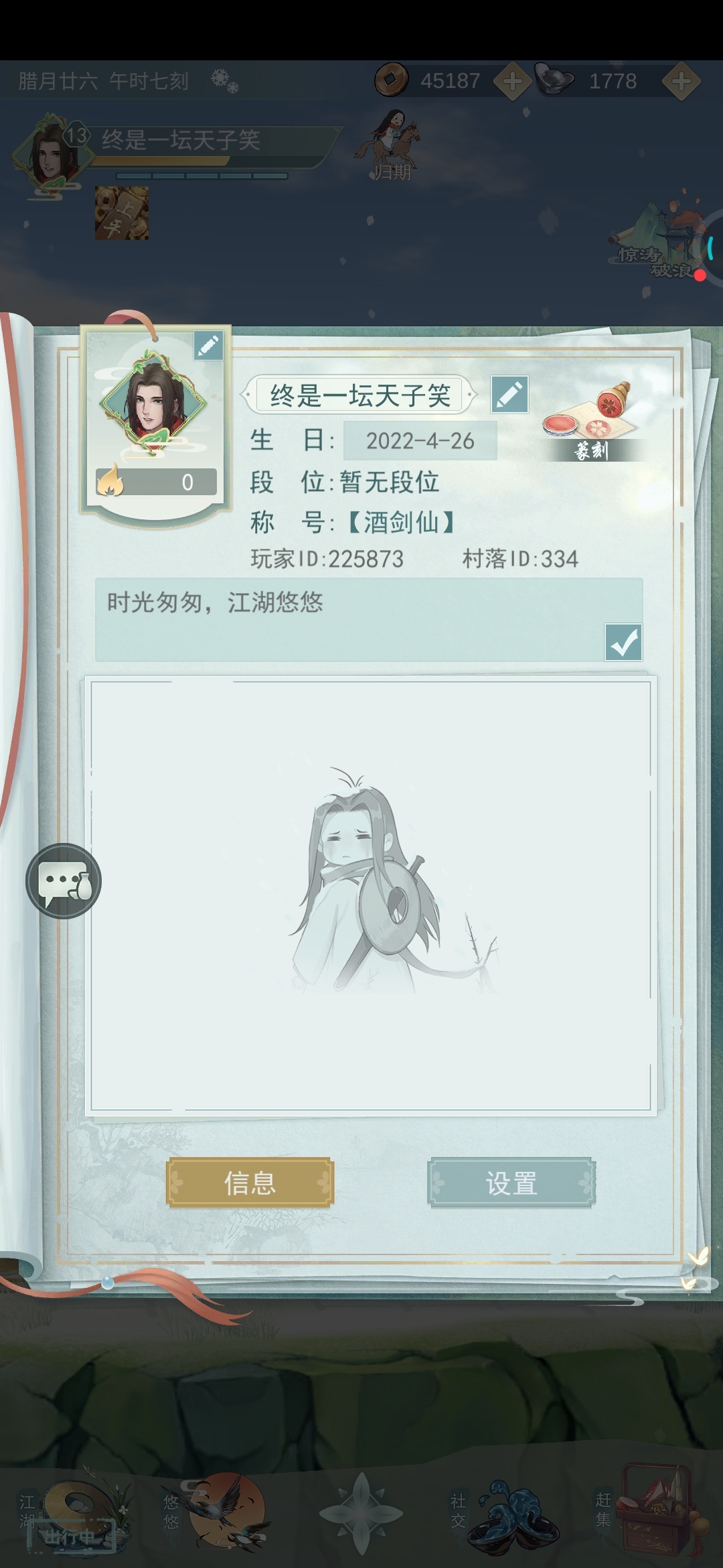 来加好友，一起做做日常啊