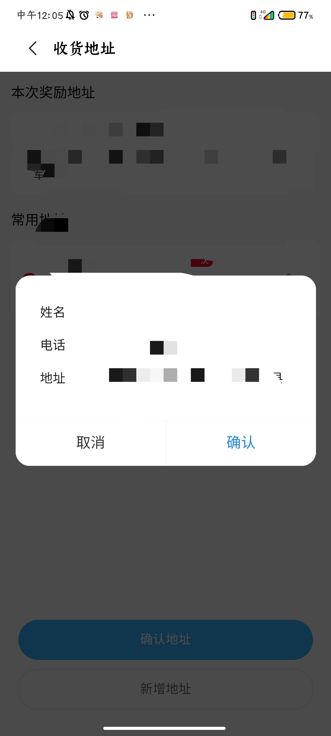 我兑到鼠标垫了！就是不知道怎么领，点进去之后总是重复操作