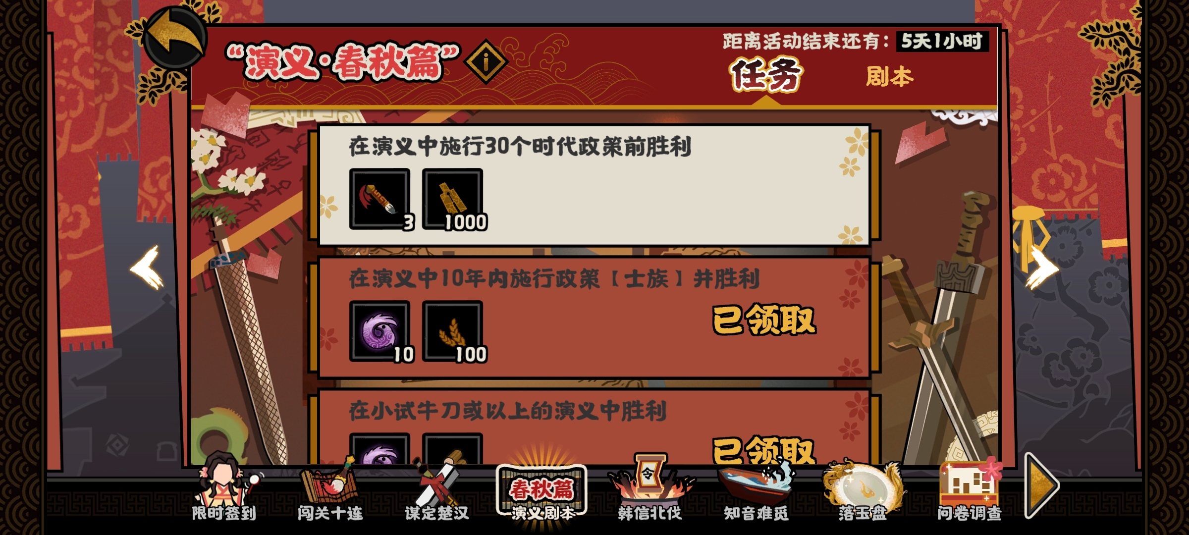 这个任务怎么破啊求解