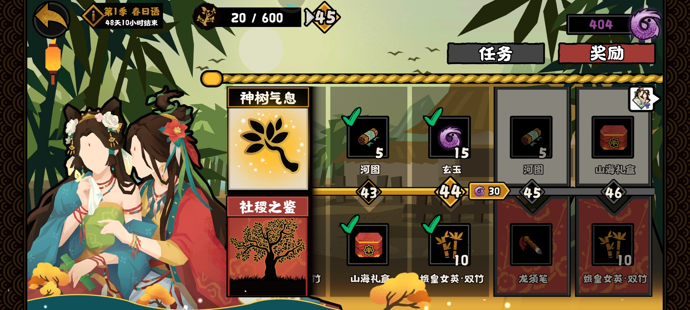 踩bug小能手：记录第7个bug