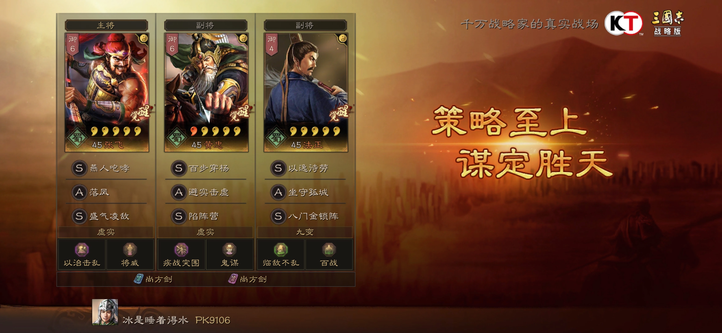 就是抽不到核心橙将
