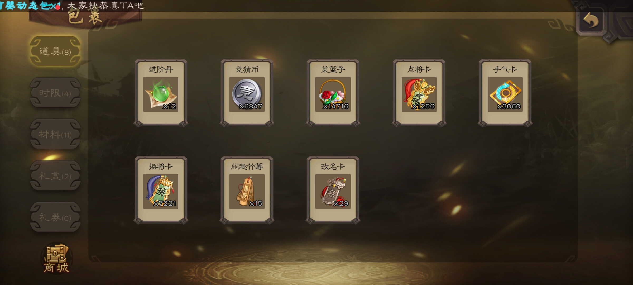 这号多少钱有人收