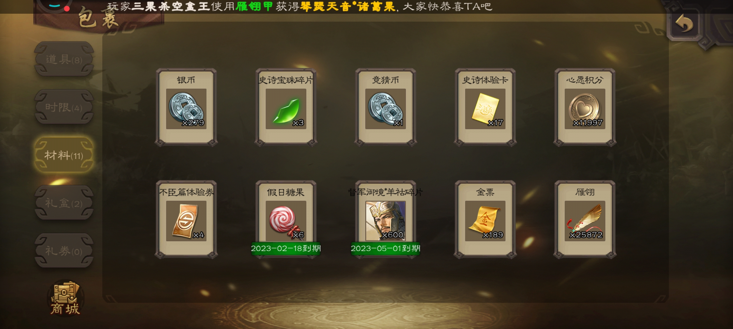 这号多少钱有人收