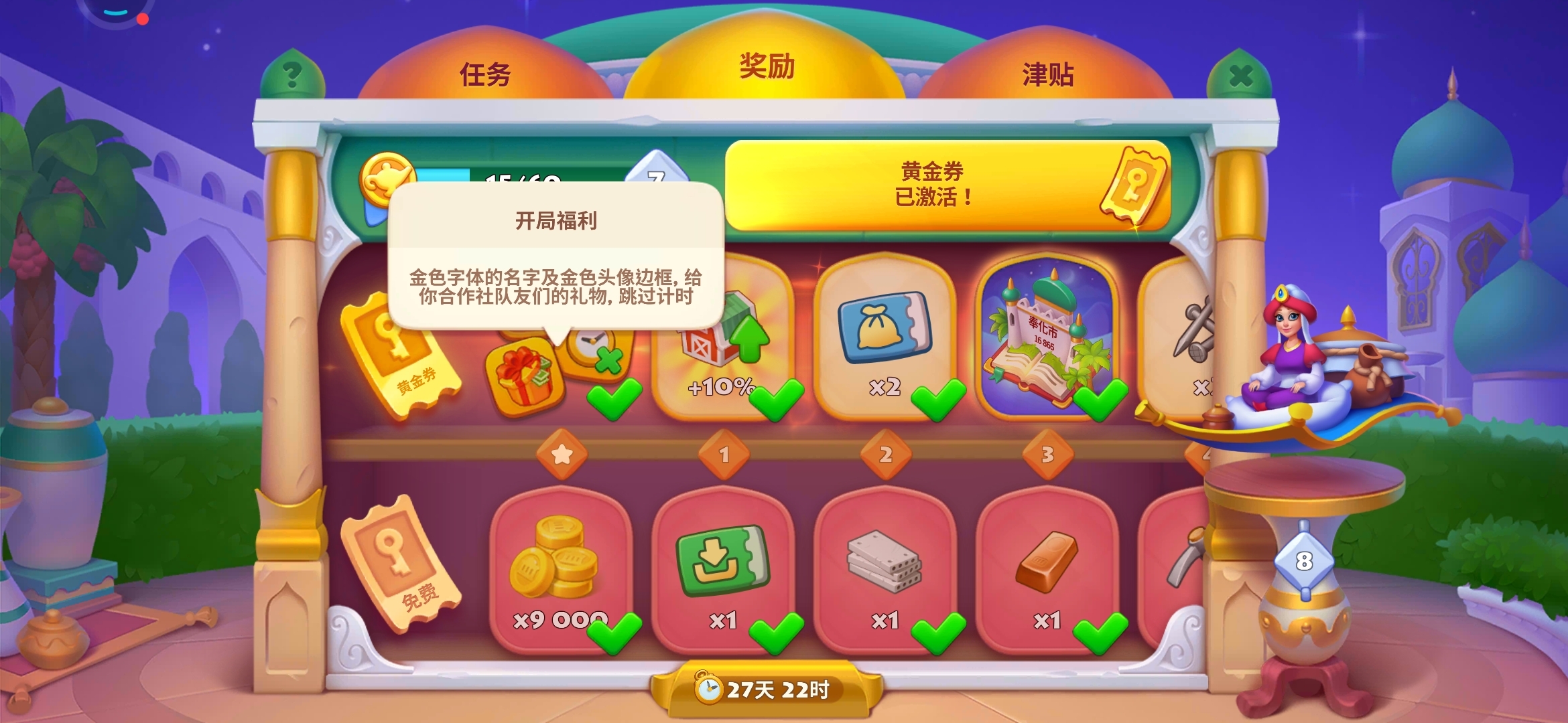 手册里这个是什么意思呀