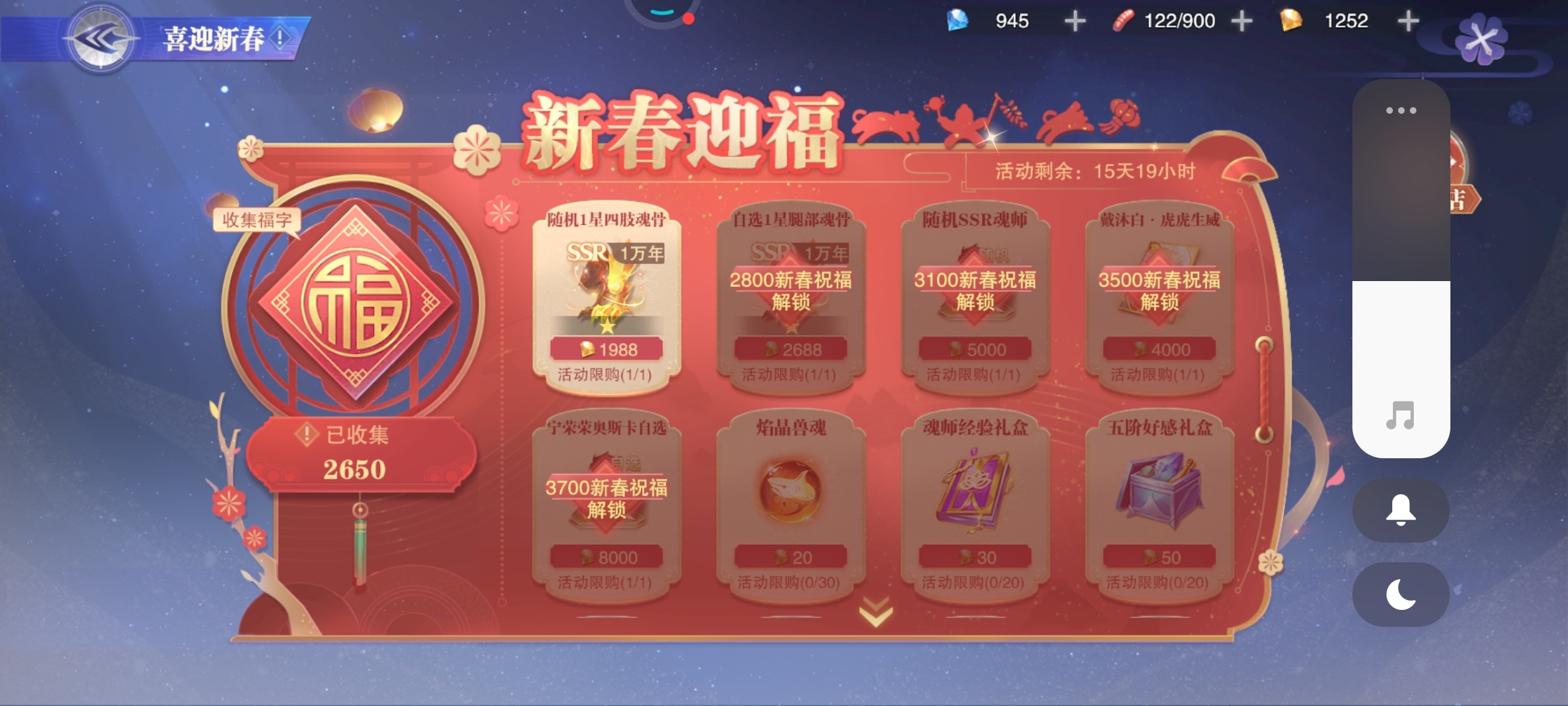 不够用，望追加