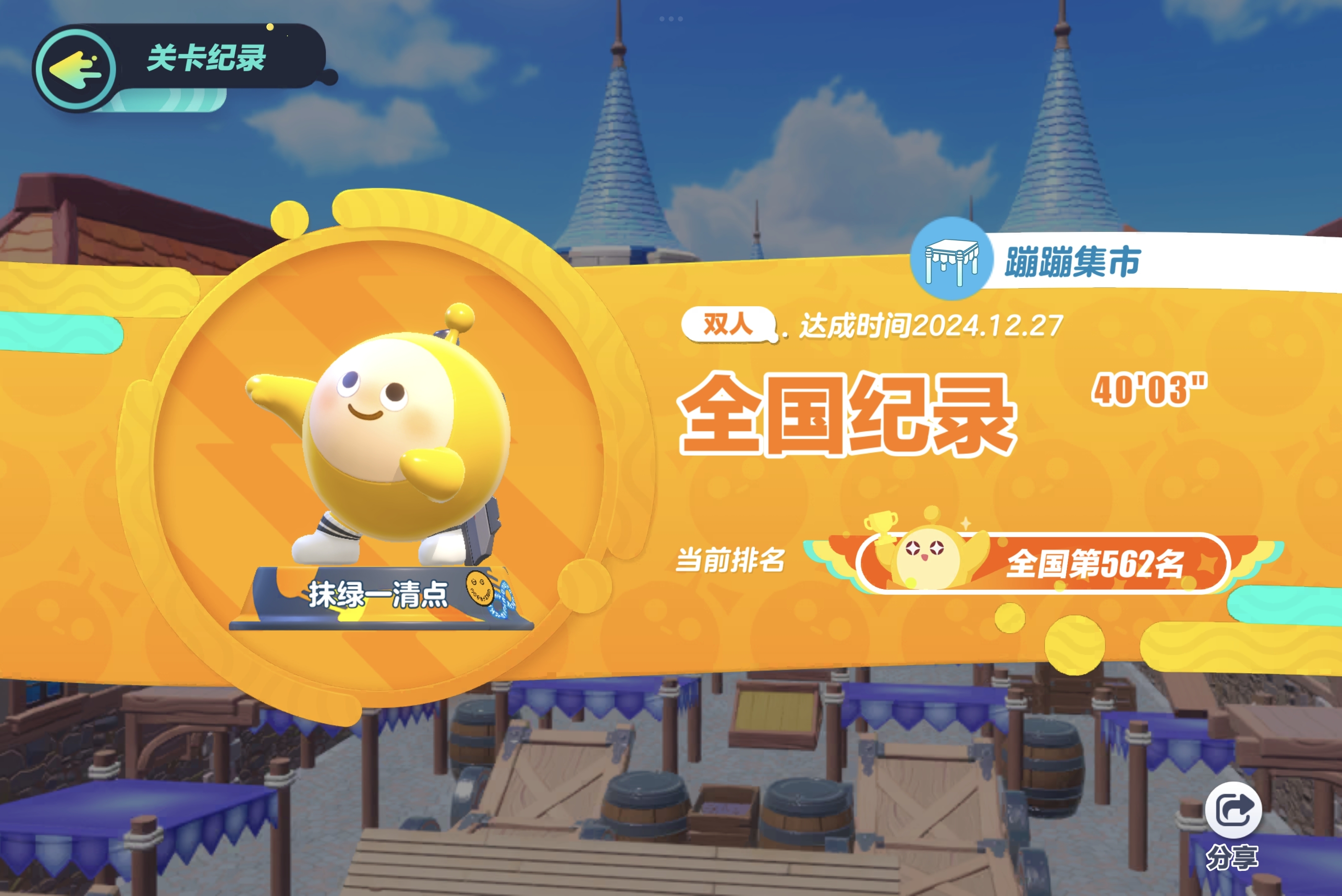 历史2600分以上的或会玩惊魂夜的加