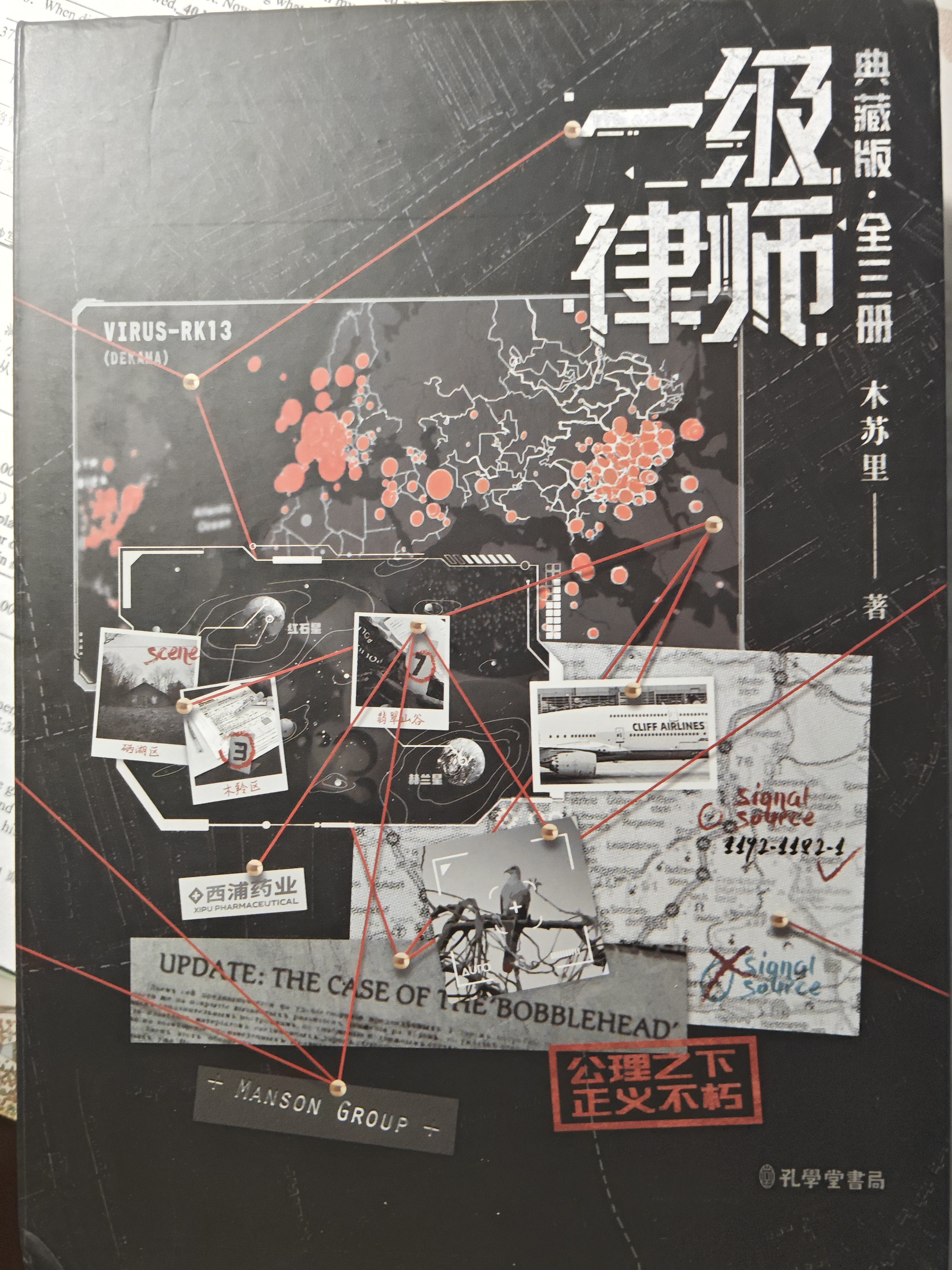 发点无关的