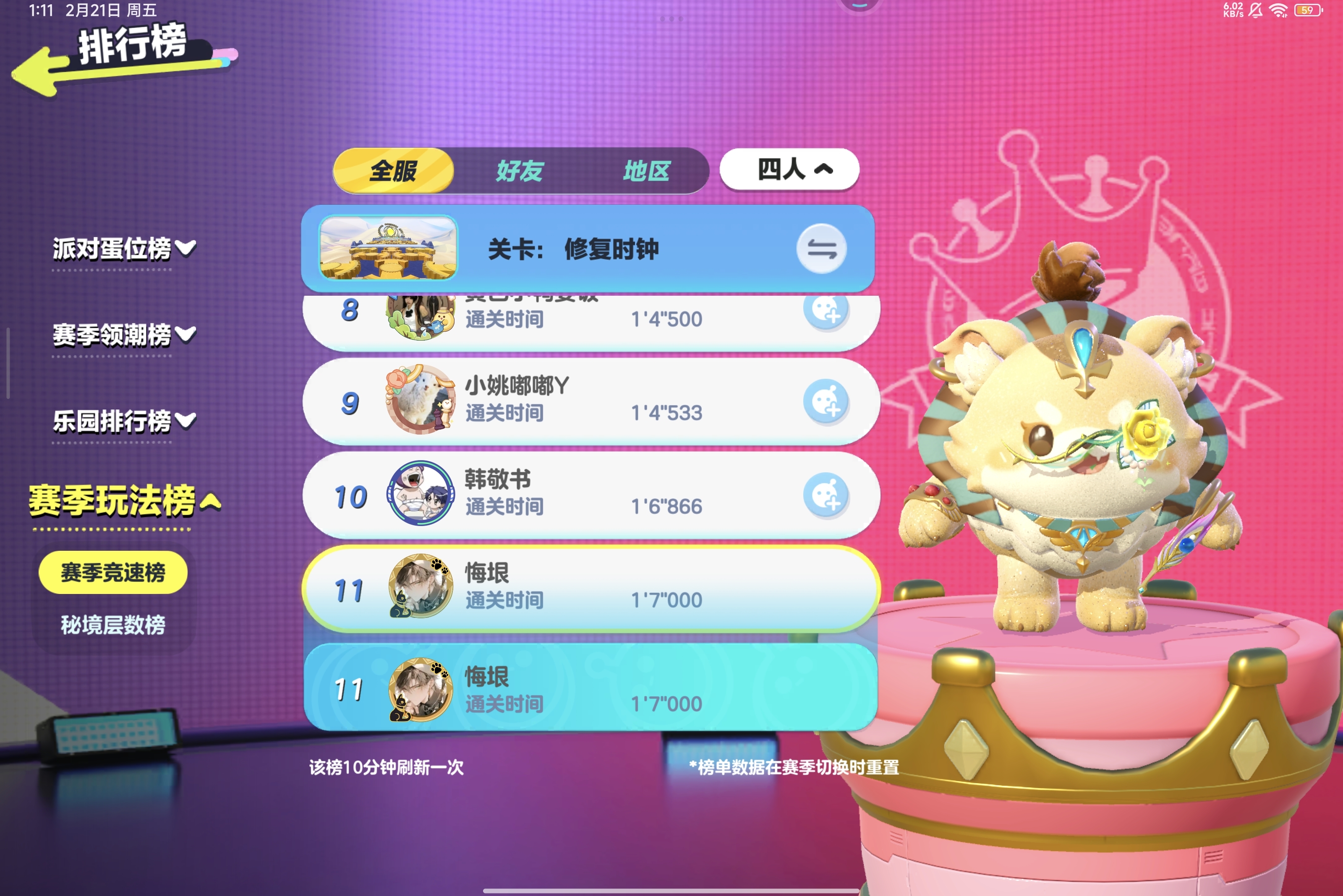 赛季初的全国太好拿了，我的一辈子(´°Δ°`)