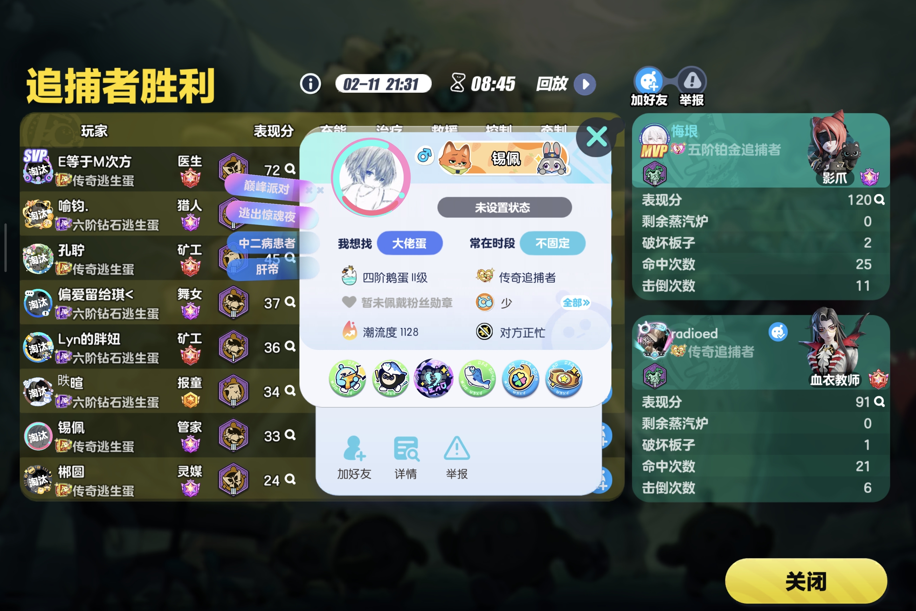 挂个人（实力 无，素质 无，心态 炸，脑子 病）