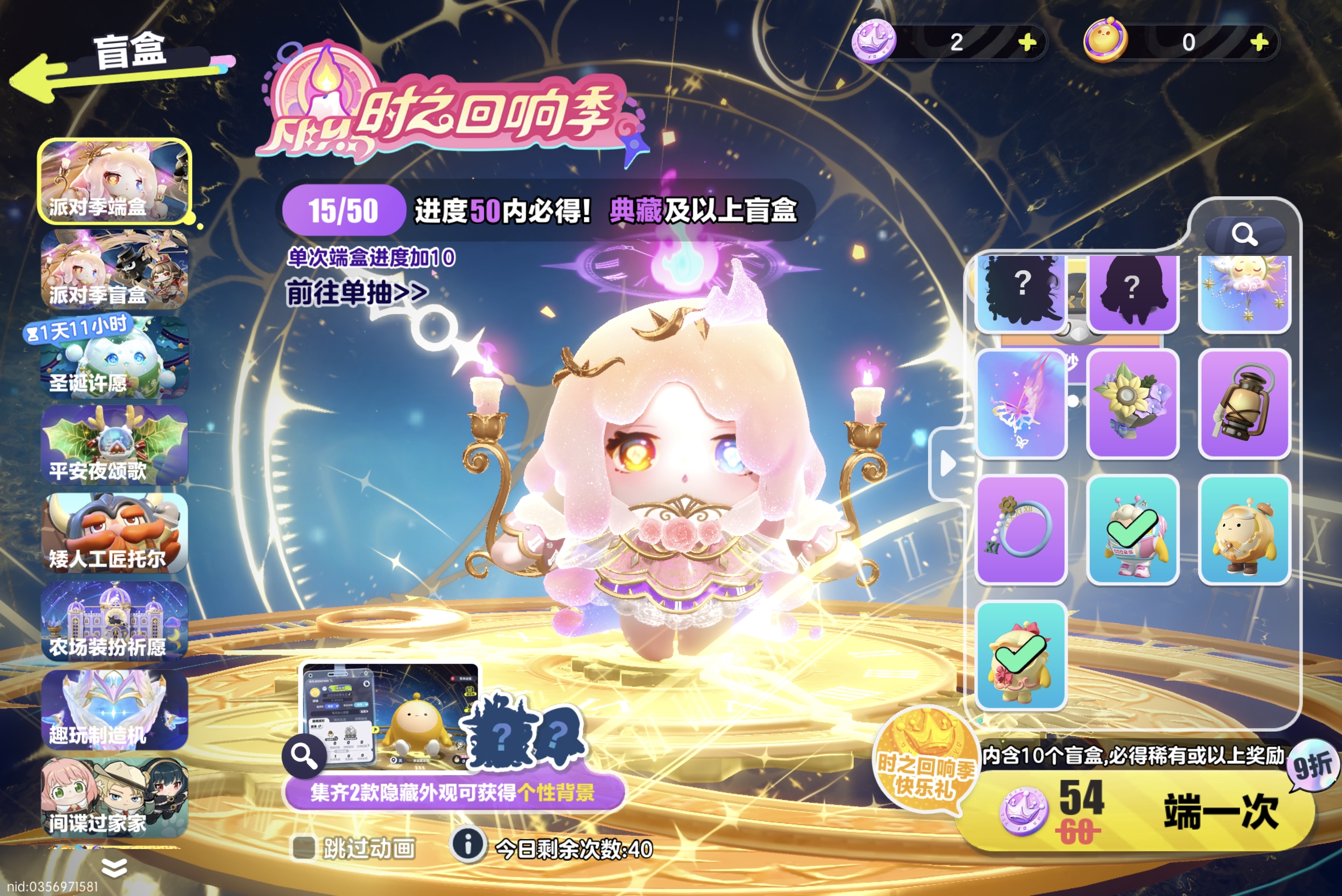 网易，我谢谢你哈