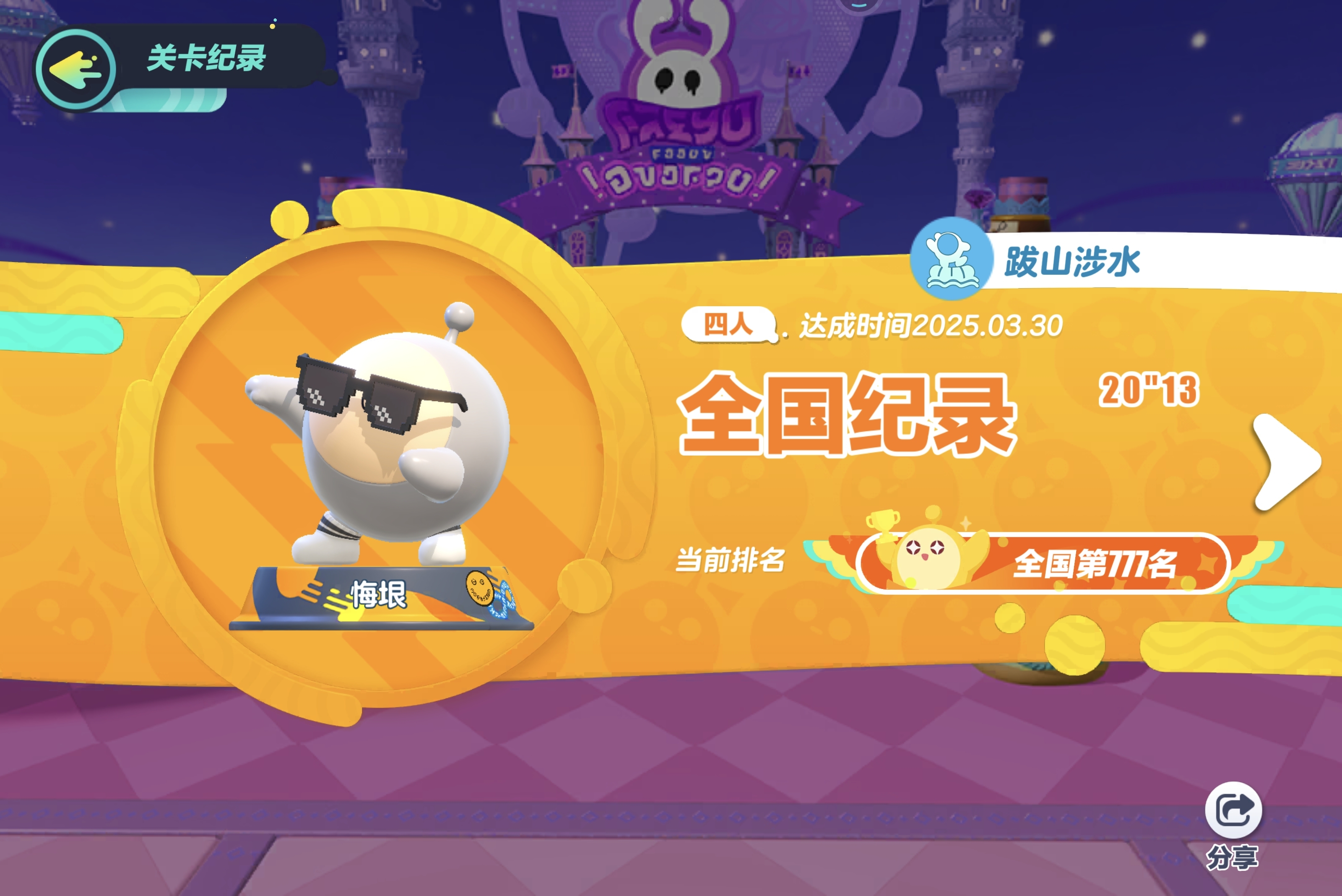 周末拿了两张国，被扣太多分的心好受一点了
