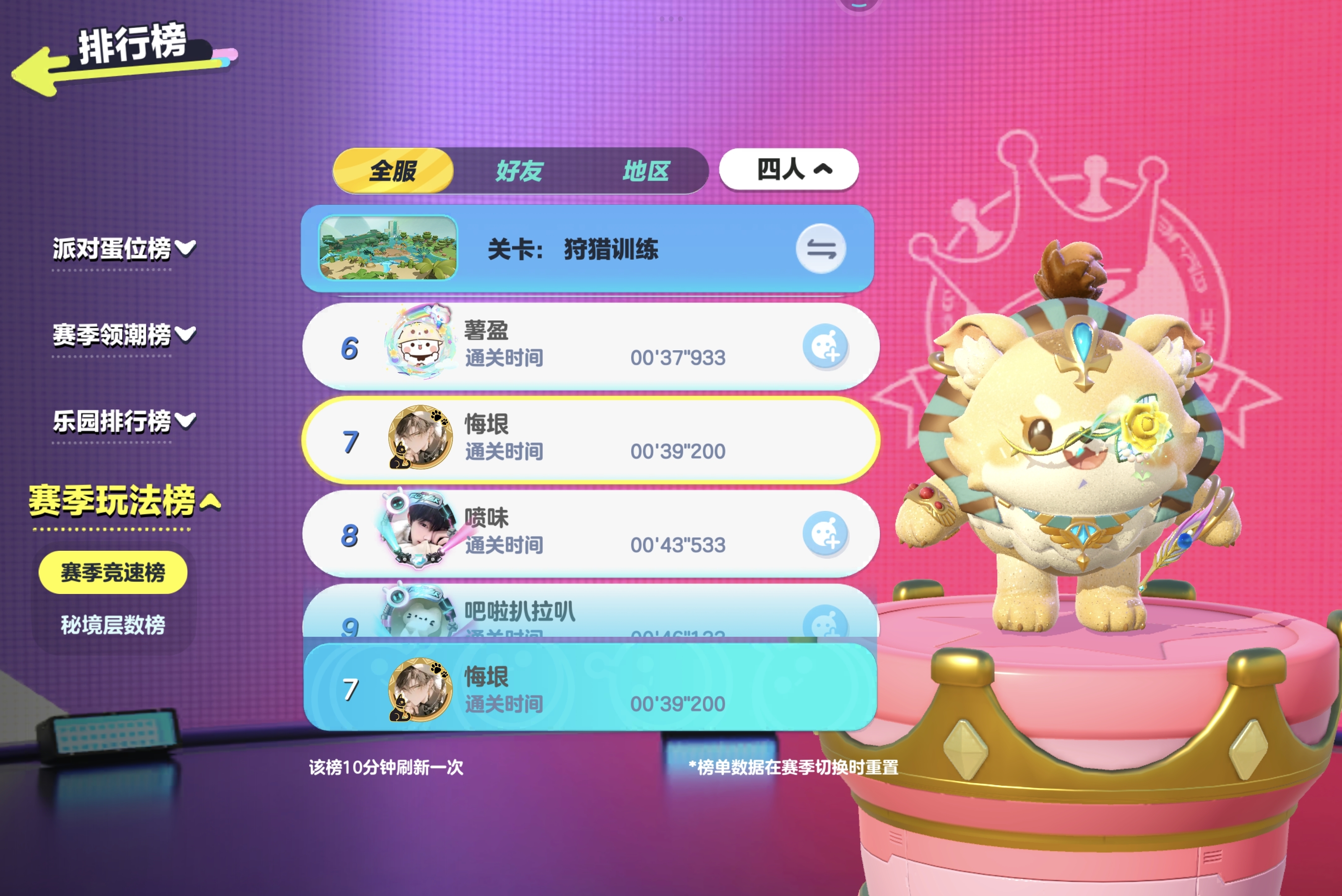 赛季初的全国太好拿了，我的一辈子(´°Δ°`)