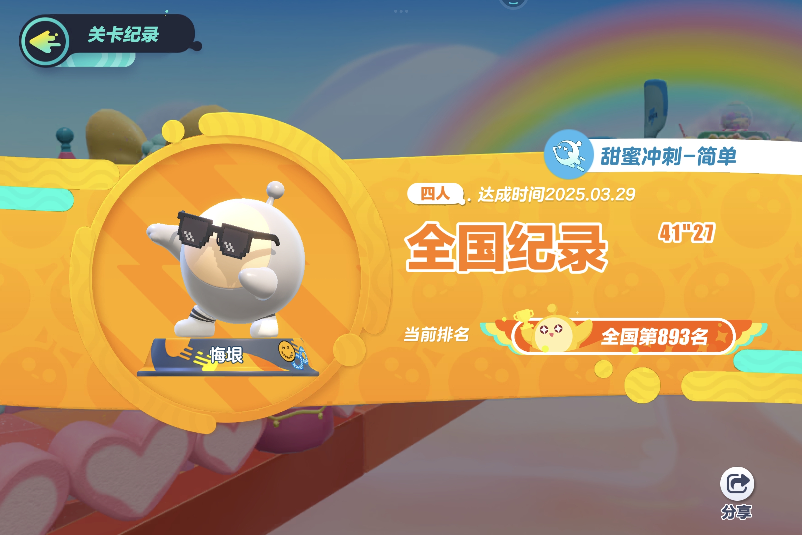 周末拿了两张国，被扣太多分的心好受一点了