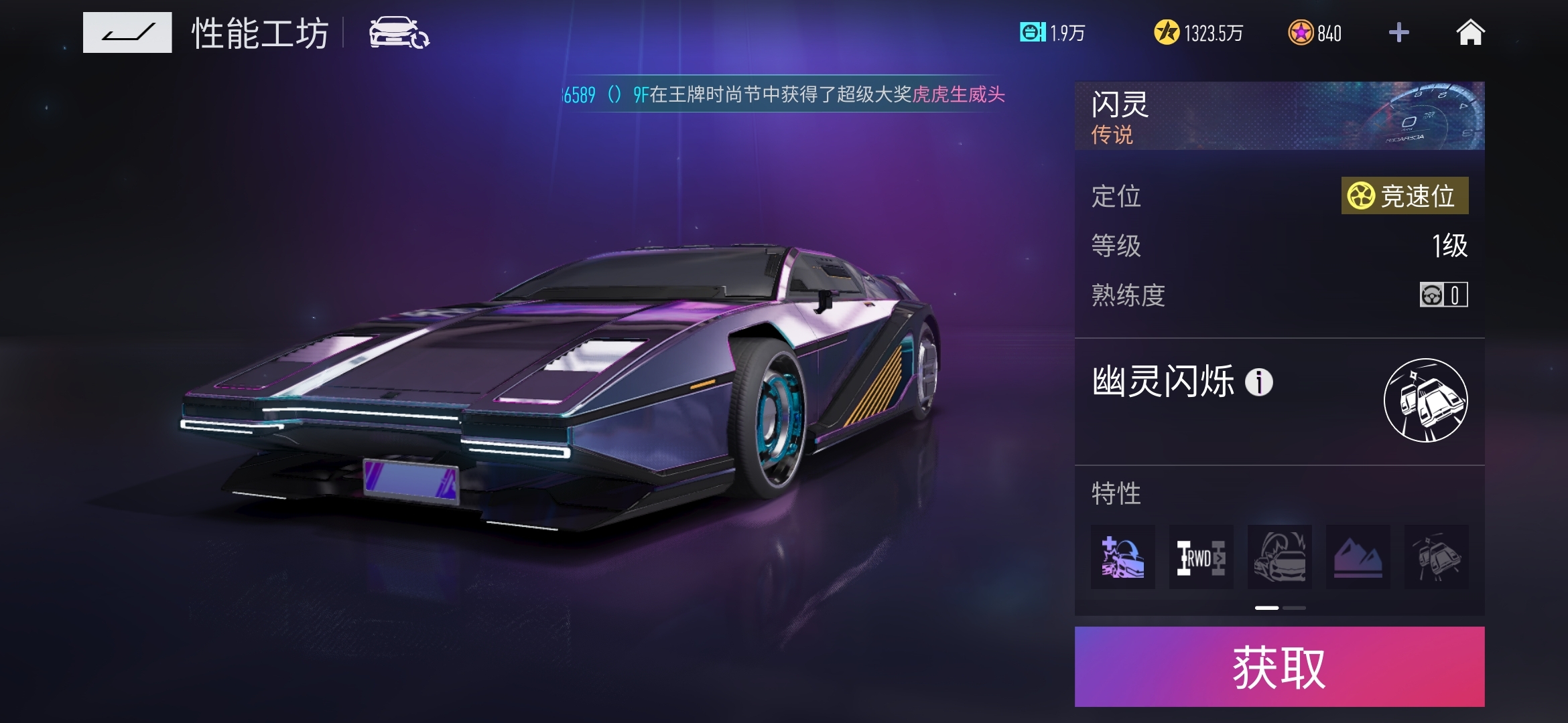 #集结归来#
