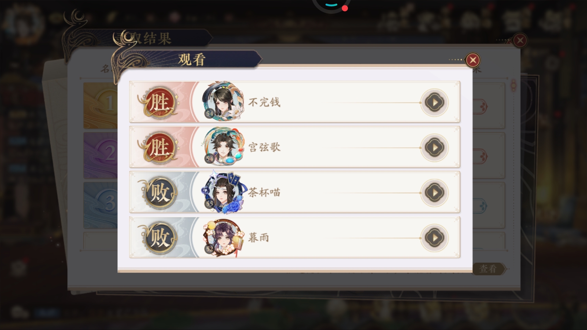 花亦山学位晋升