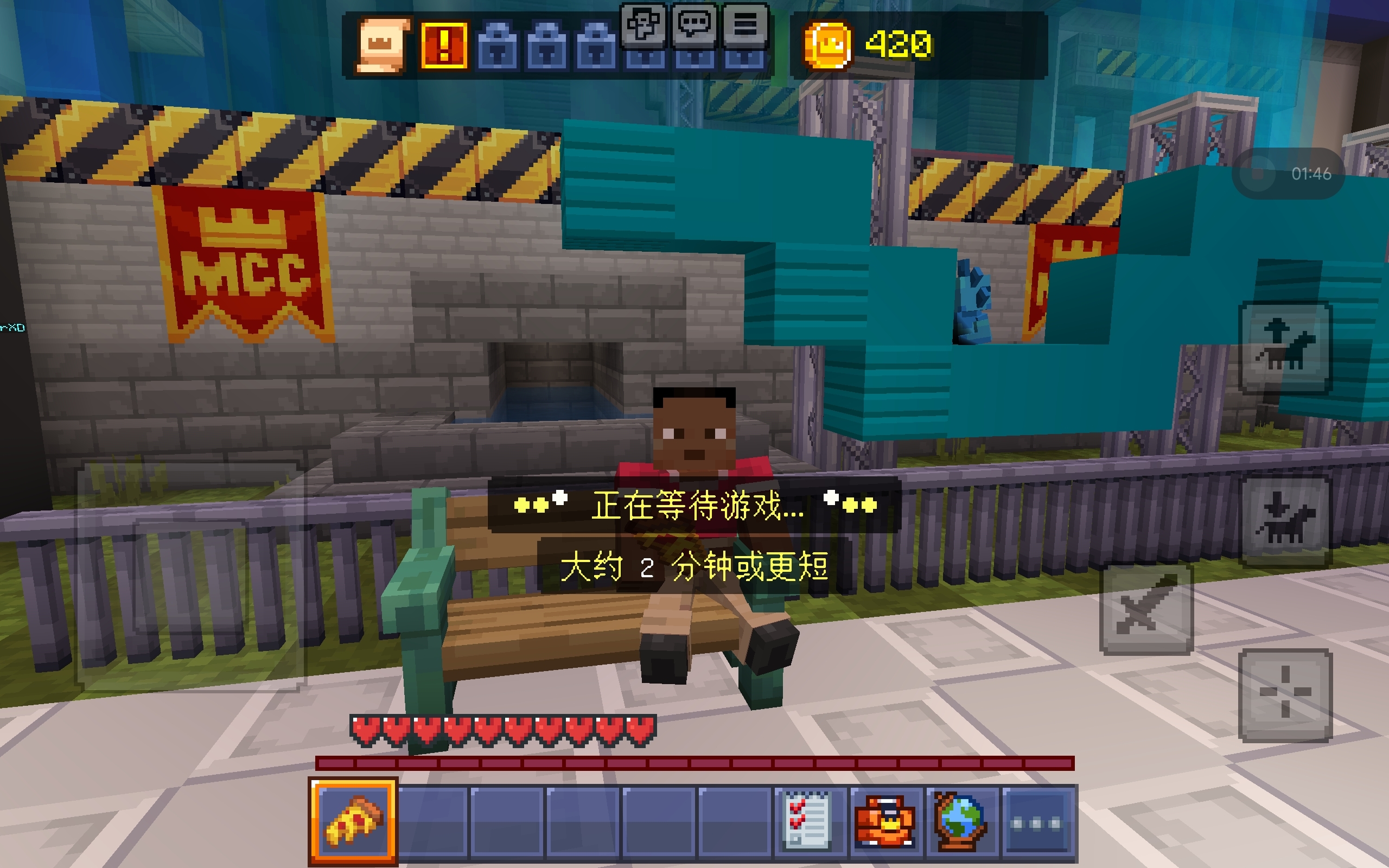 Minecraft基岩版MCC活动开启！